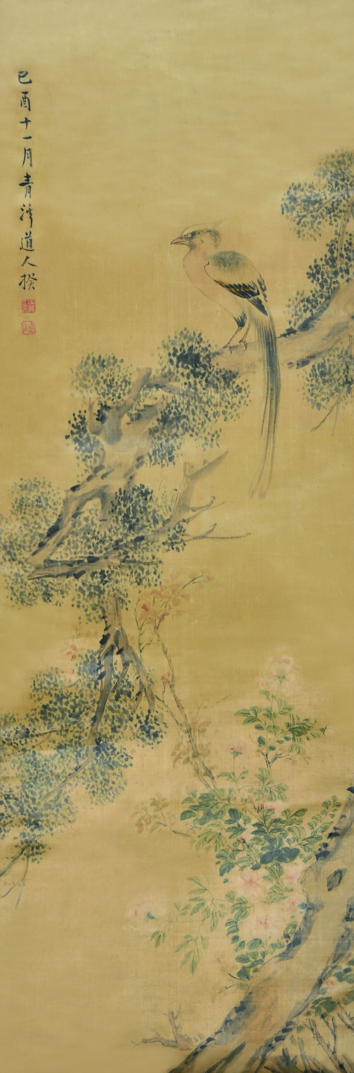 程正揆(款)　百寿图 
