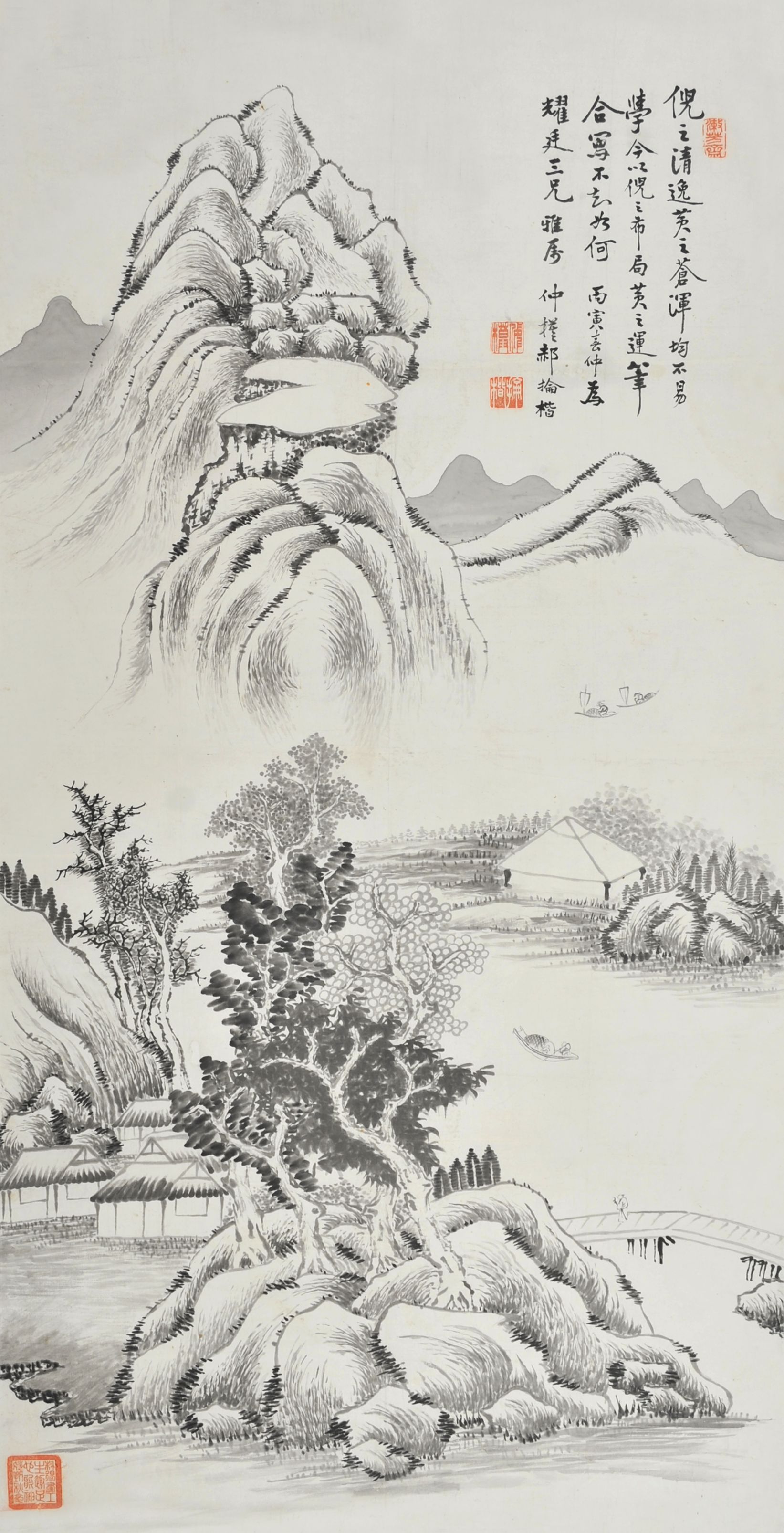 郝抡楷　山水 
