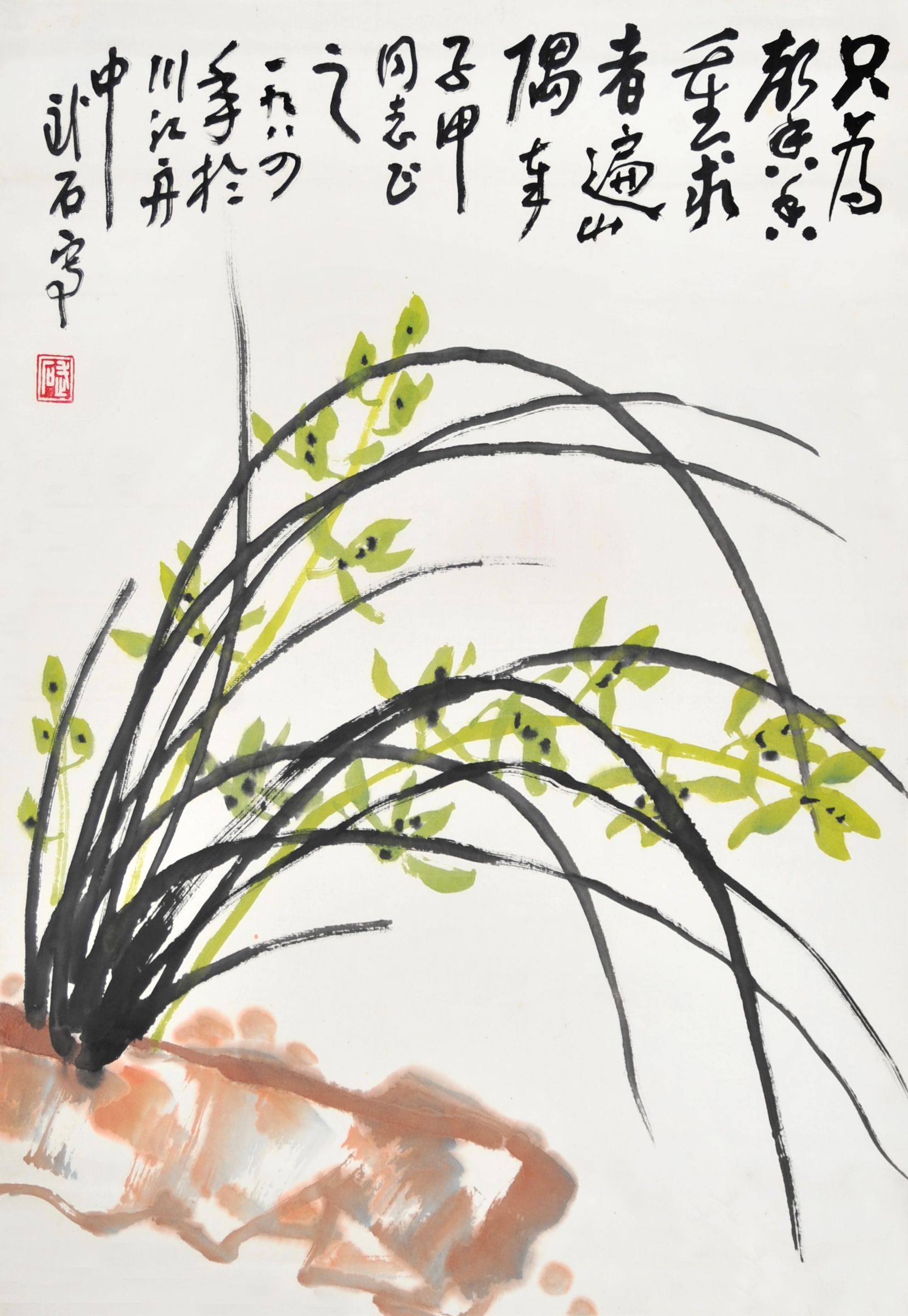  武石　兰石图