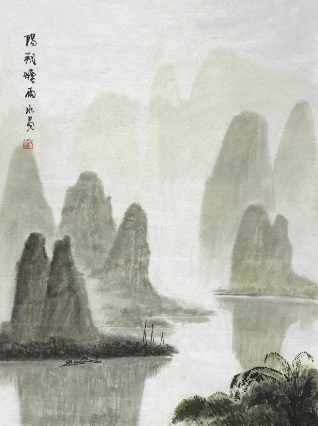 汤万清 阳朔烟雨