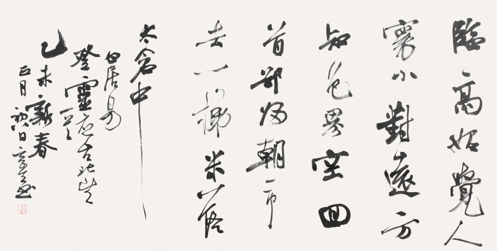 夏奇星 书法