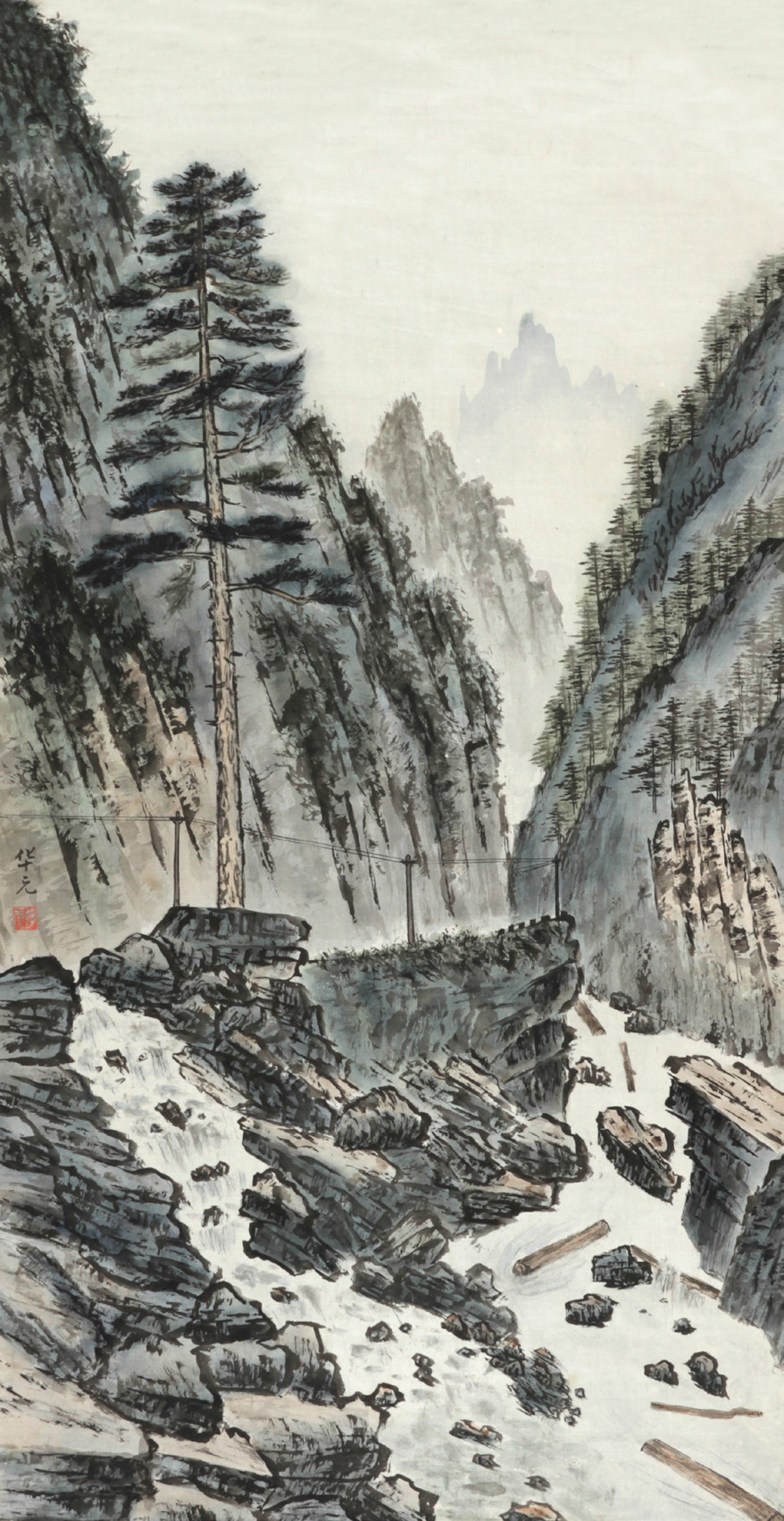 李元 山水