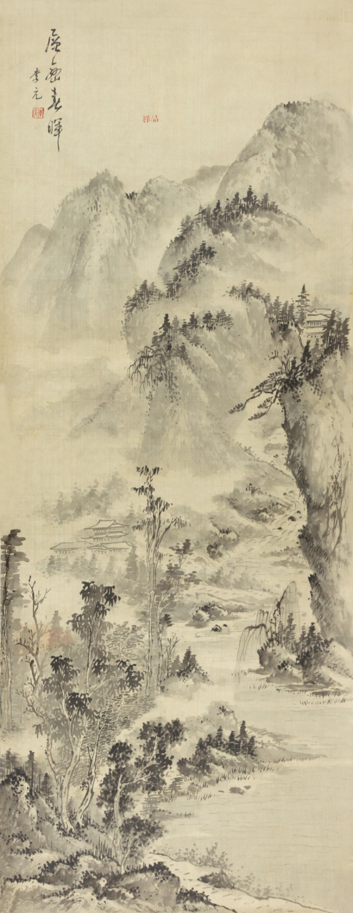 李元 云嶺松涛