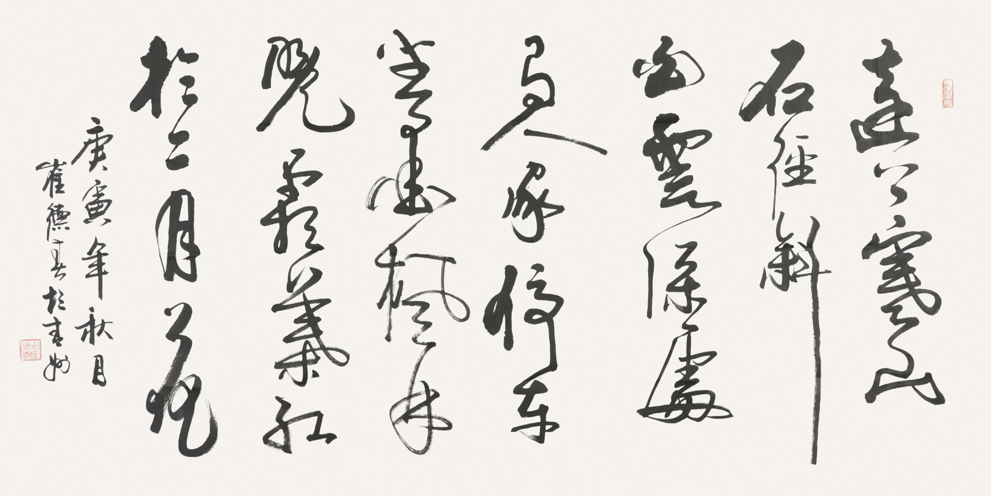 崔德春 书法