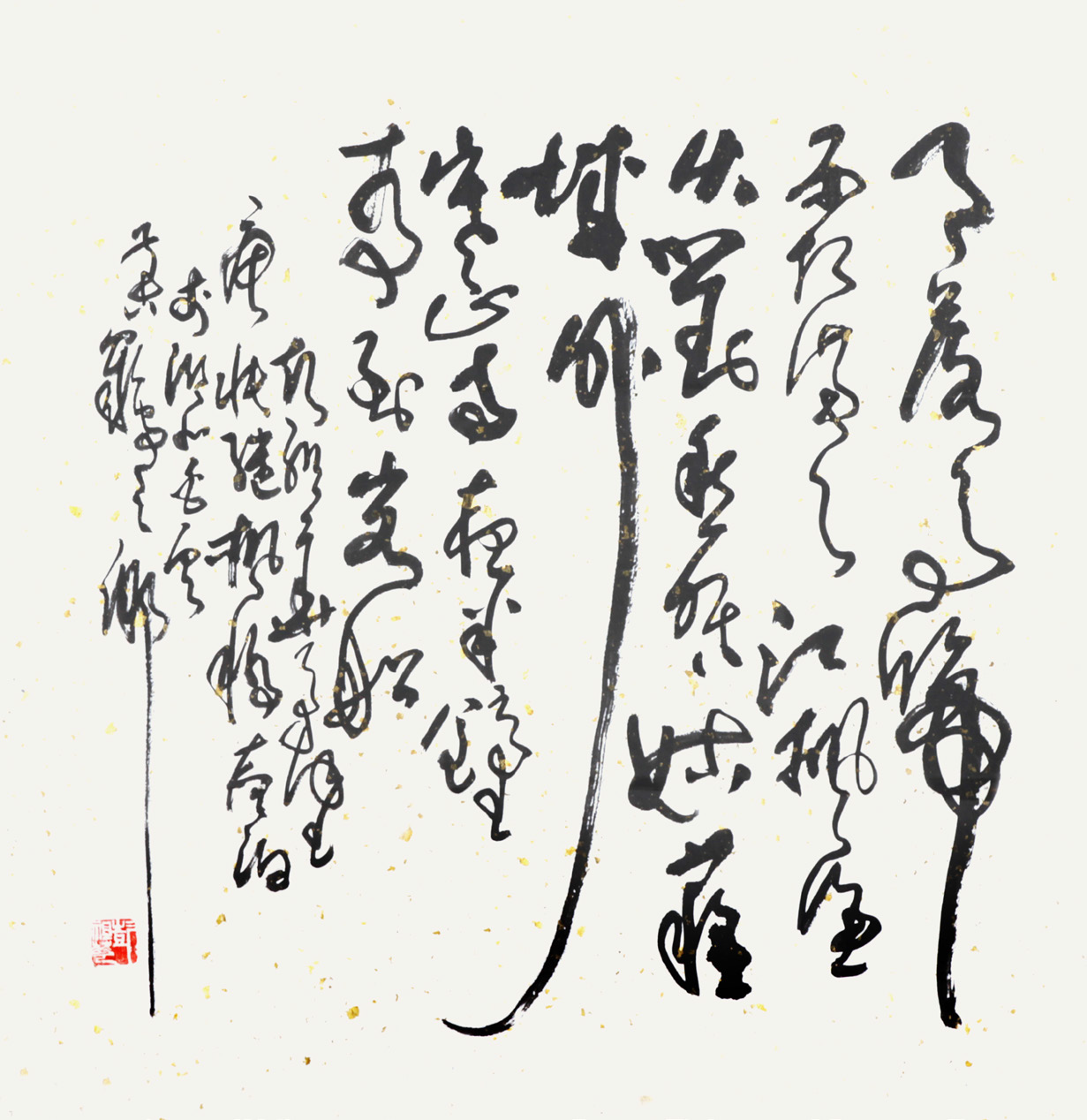 彭祖华 书法