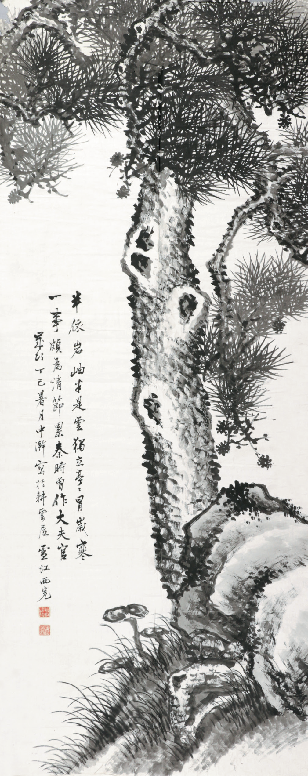 耕云楼主 劲松灵芝图