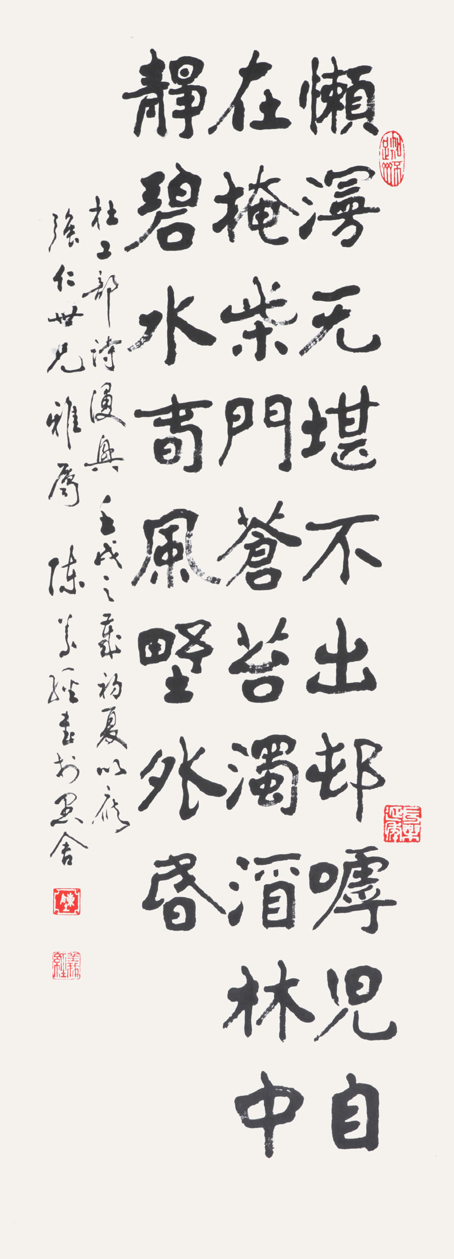 陈义经 书法