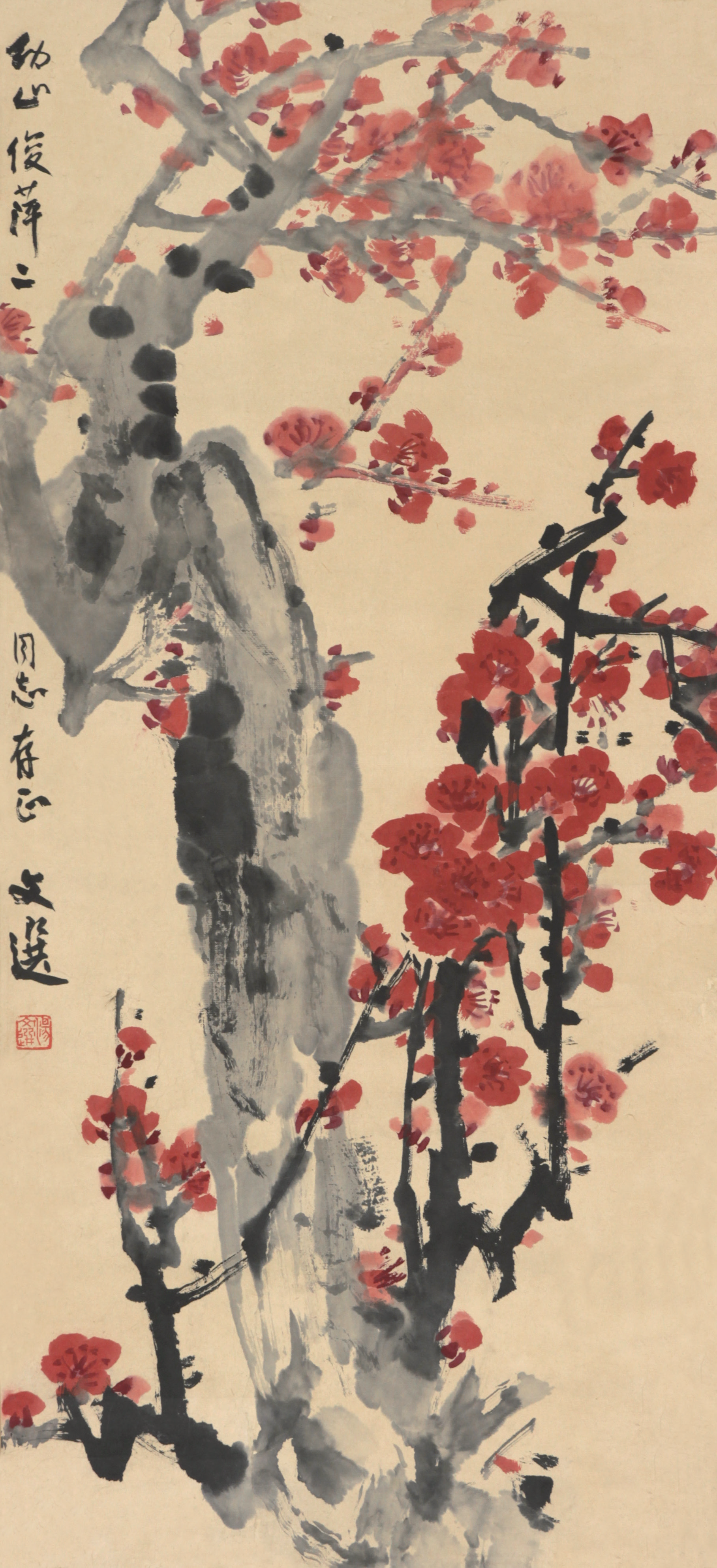 汤文选 红梅图