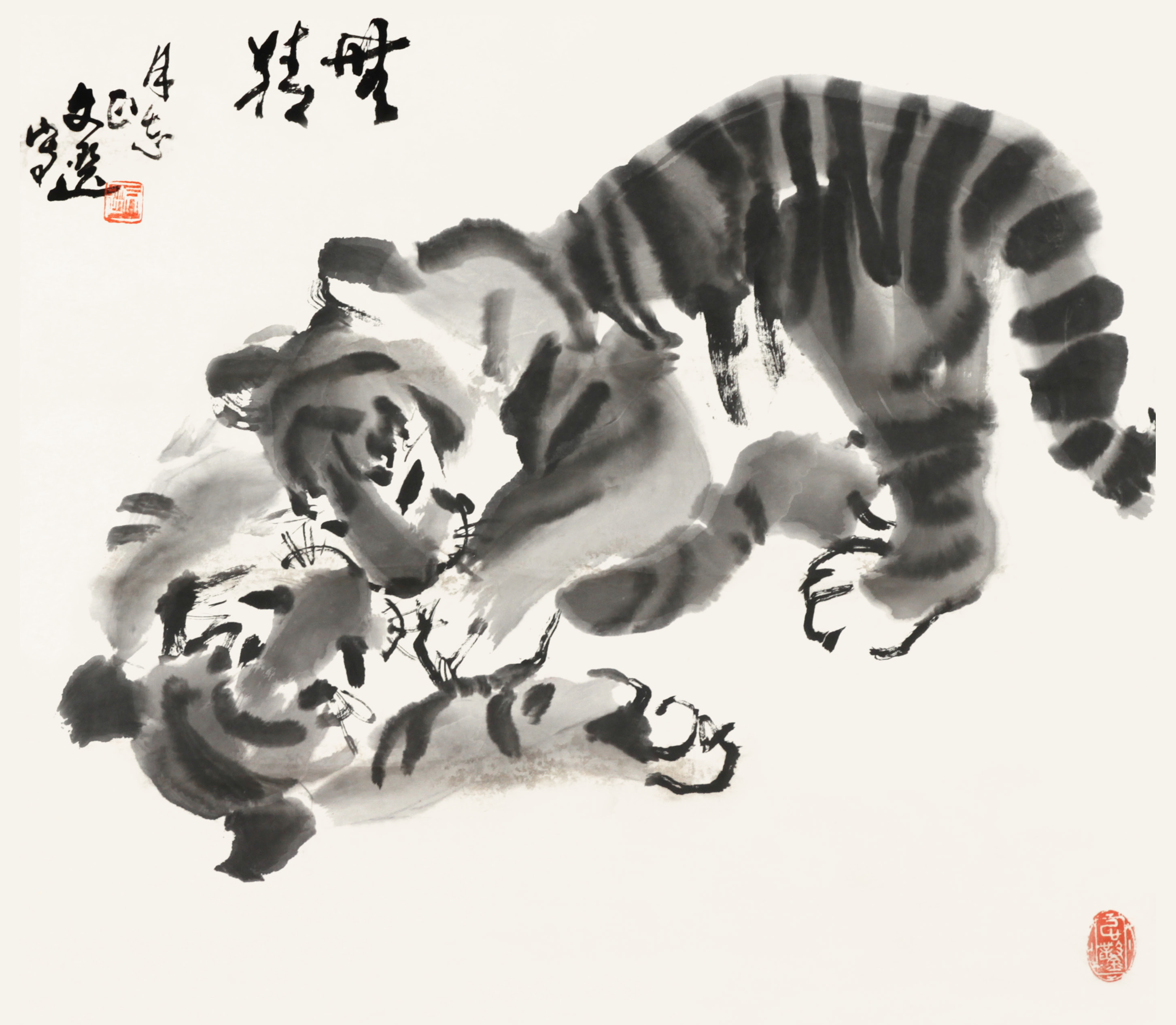 汤文选 无猜