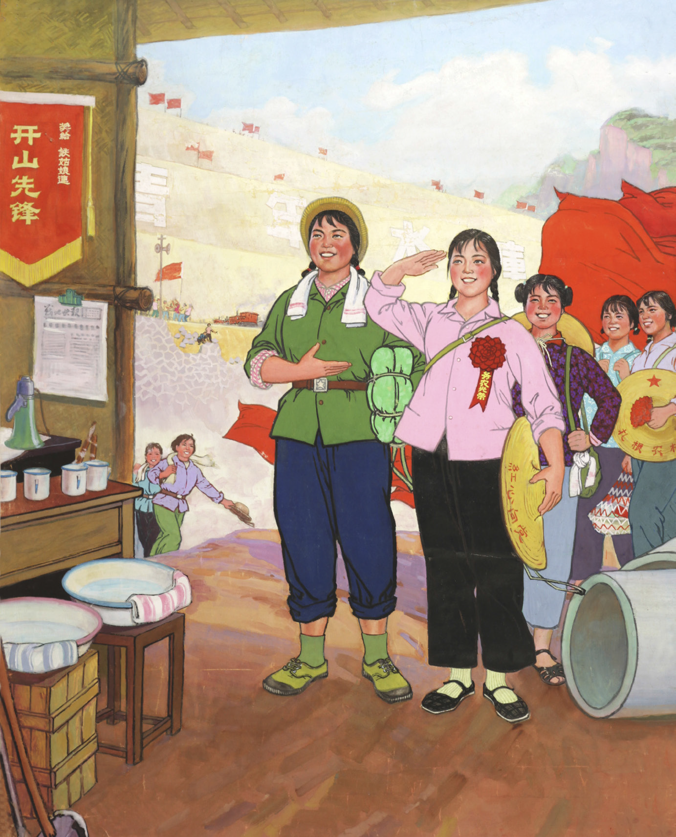 佚名 开山先锋