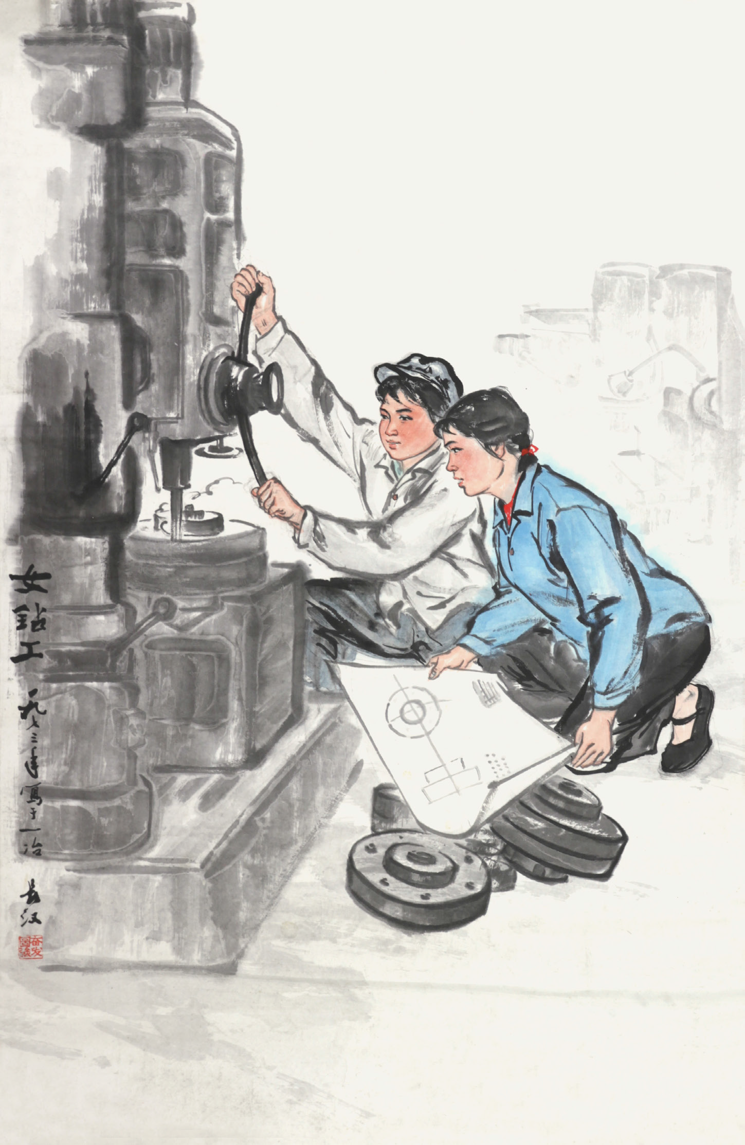 长汉 女钻工