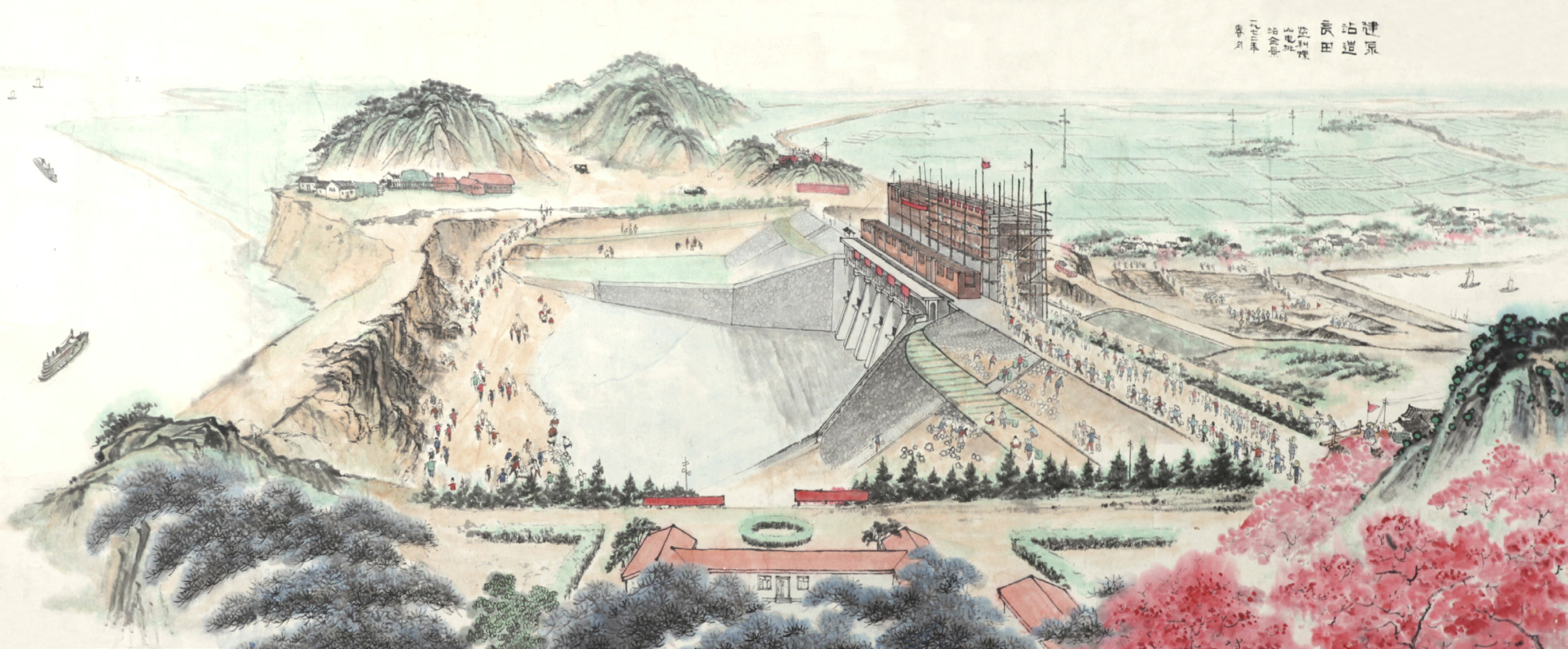 佚名 建泵站造良图