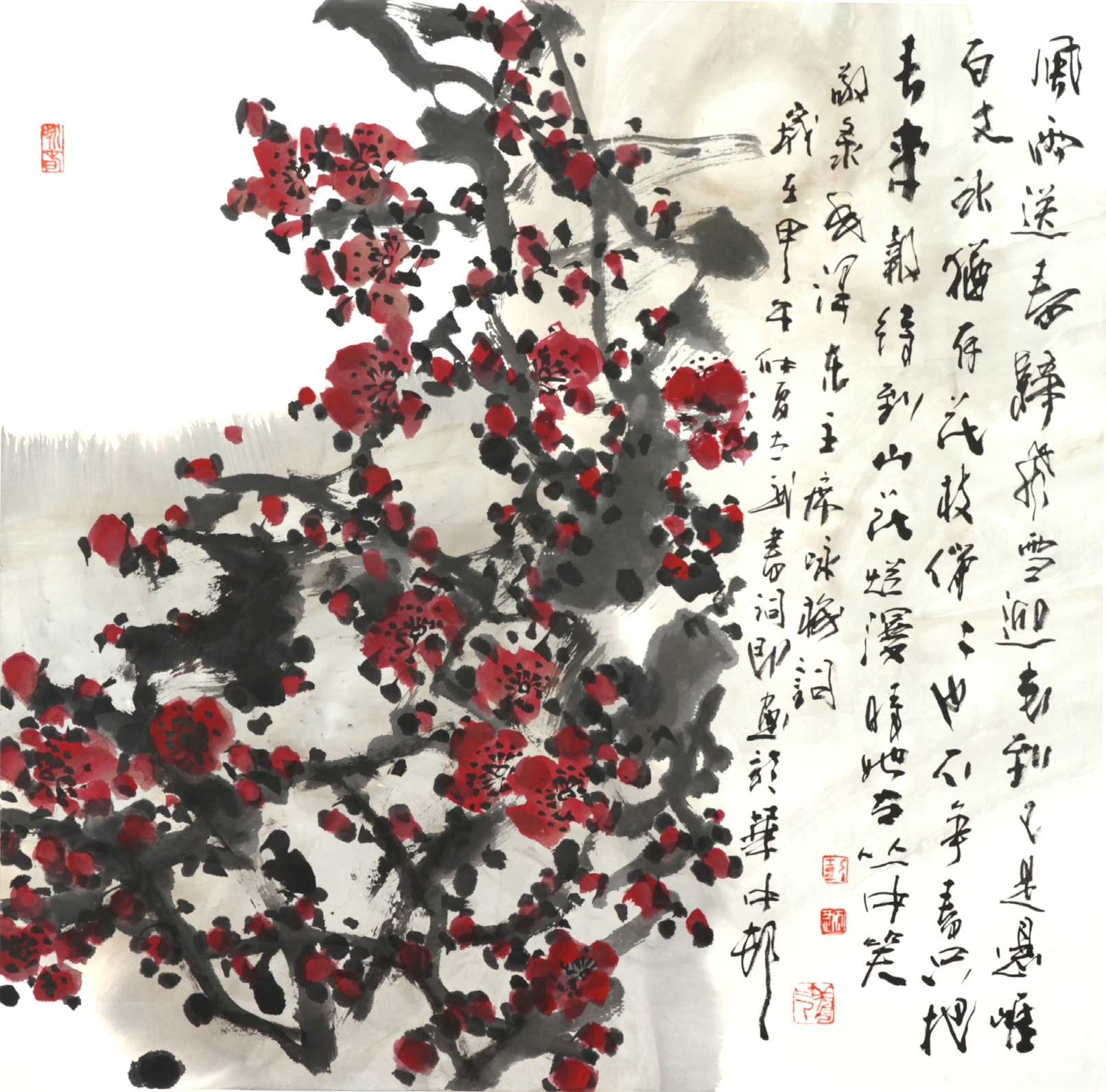 彭太武 咏梅