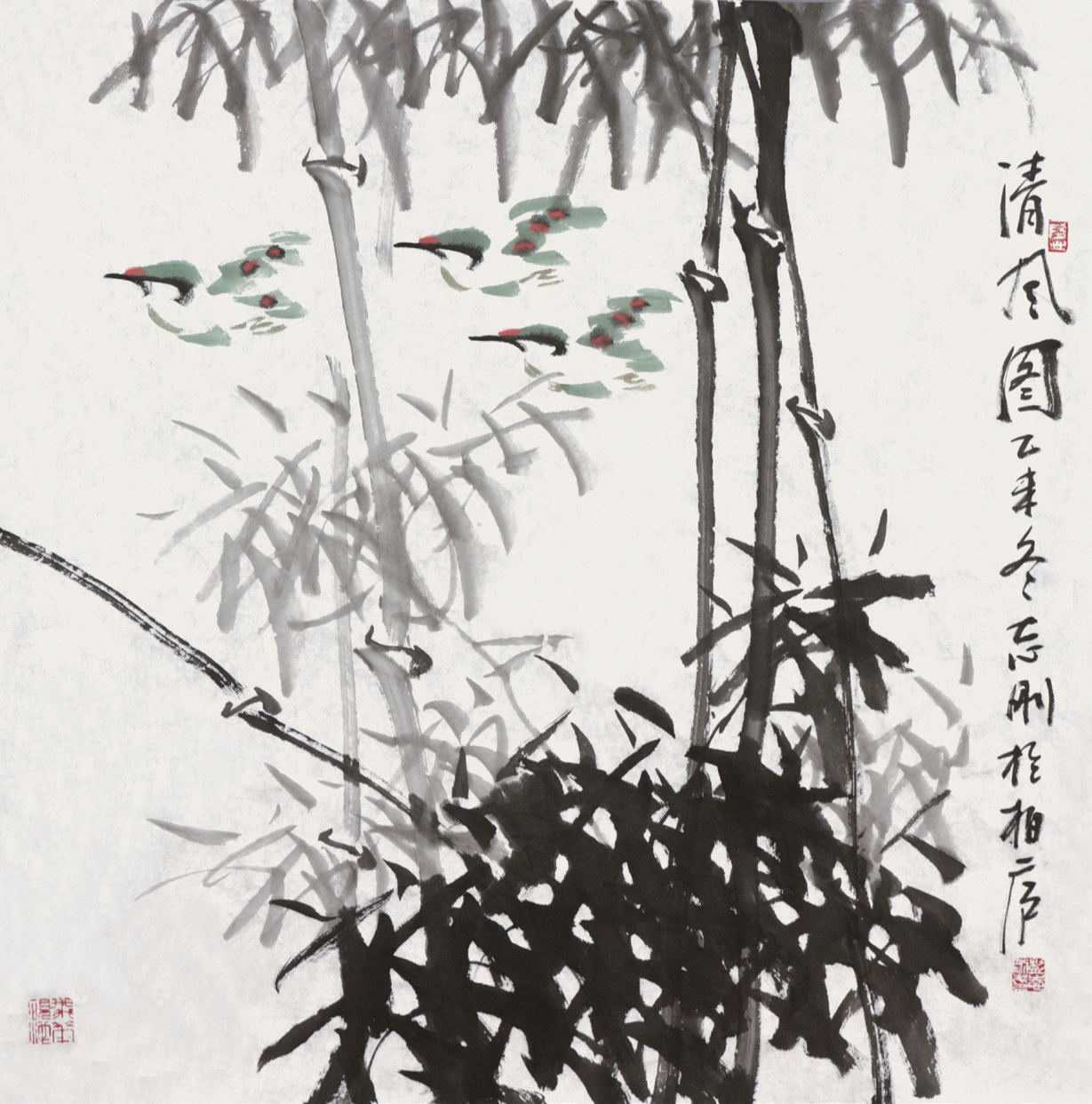 彭志刚 清风