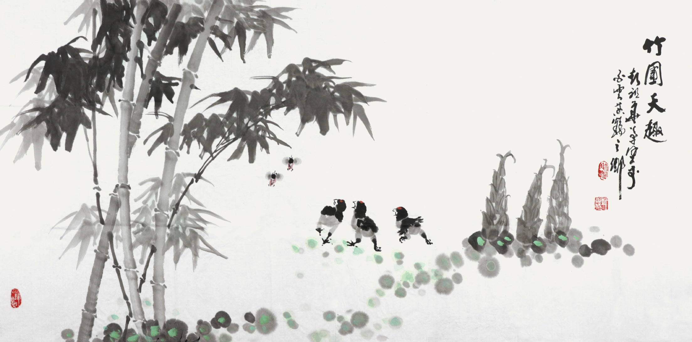 彭祖华 竹圃天趣