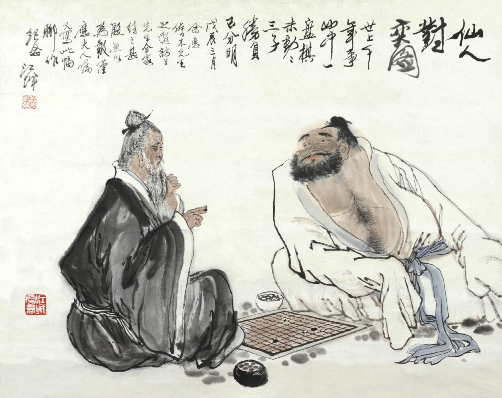 施江城 对弃