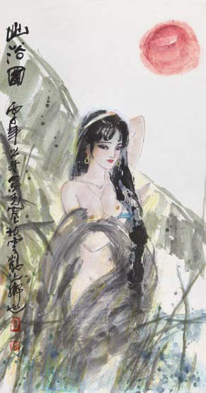 菅金尧  出浴图