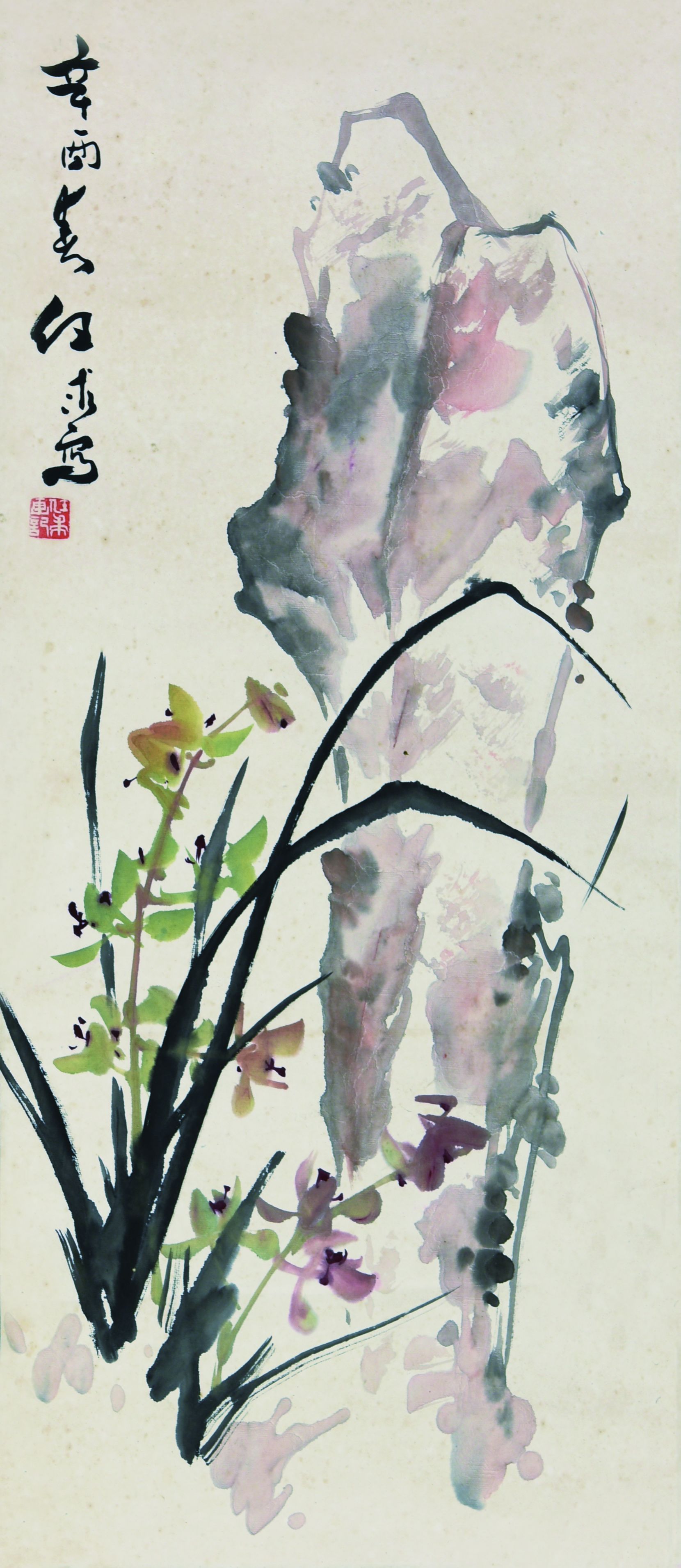 刘任求 兰石图