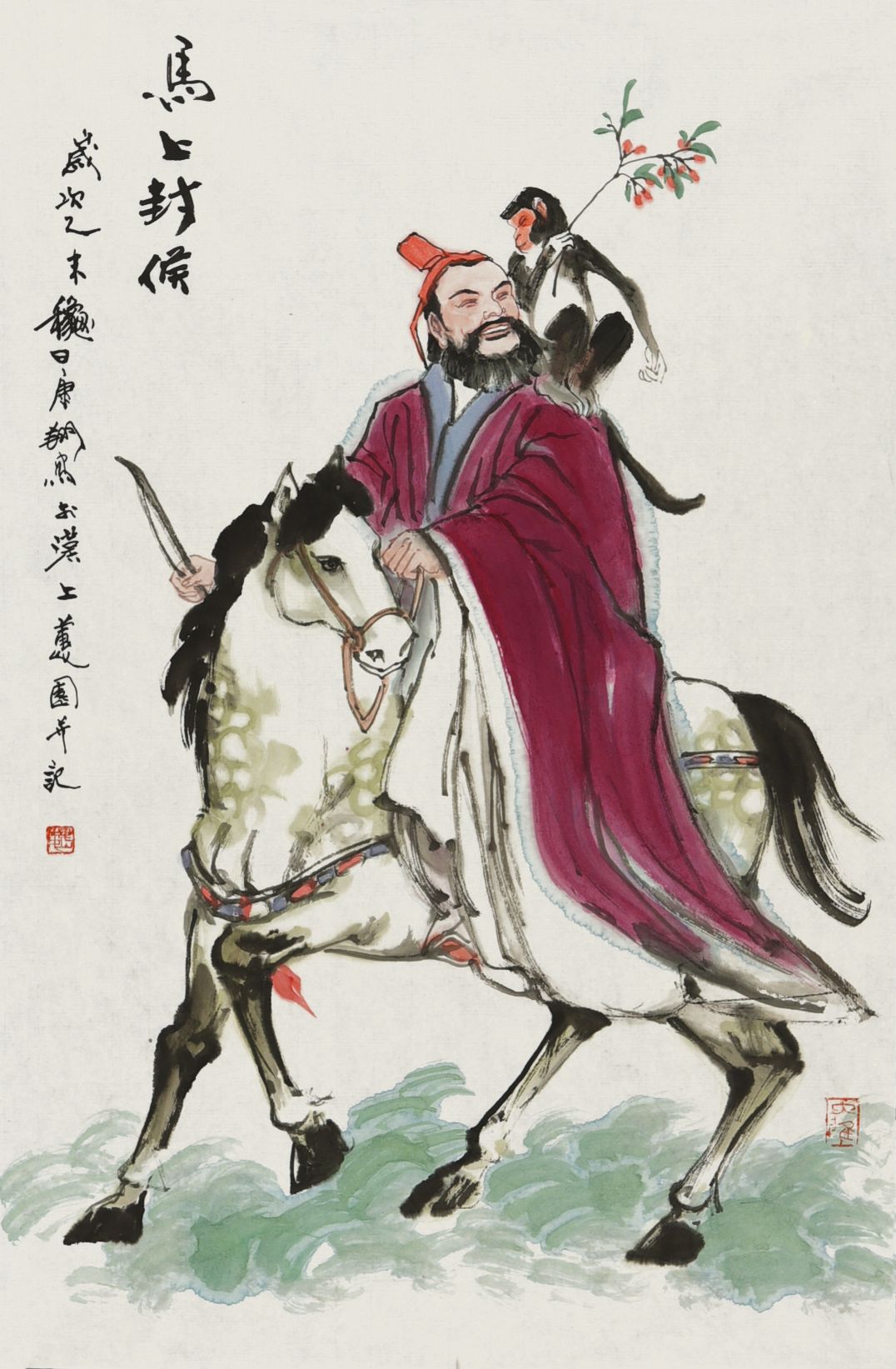 魏康翔 马上封侯