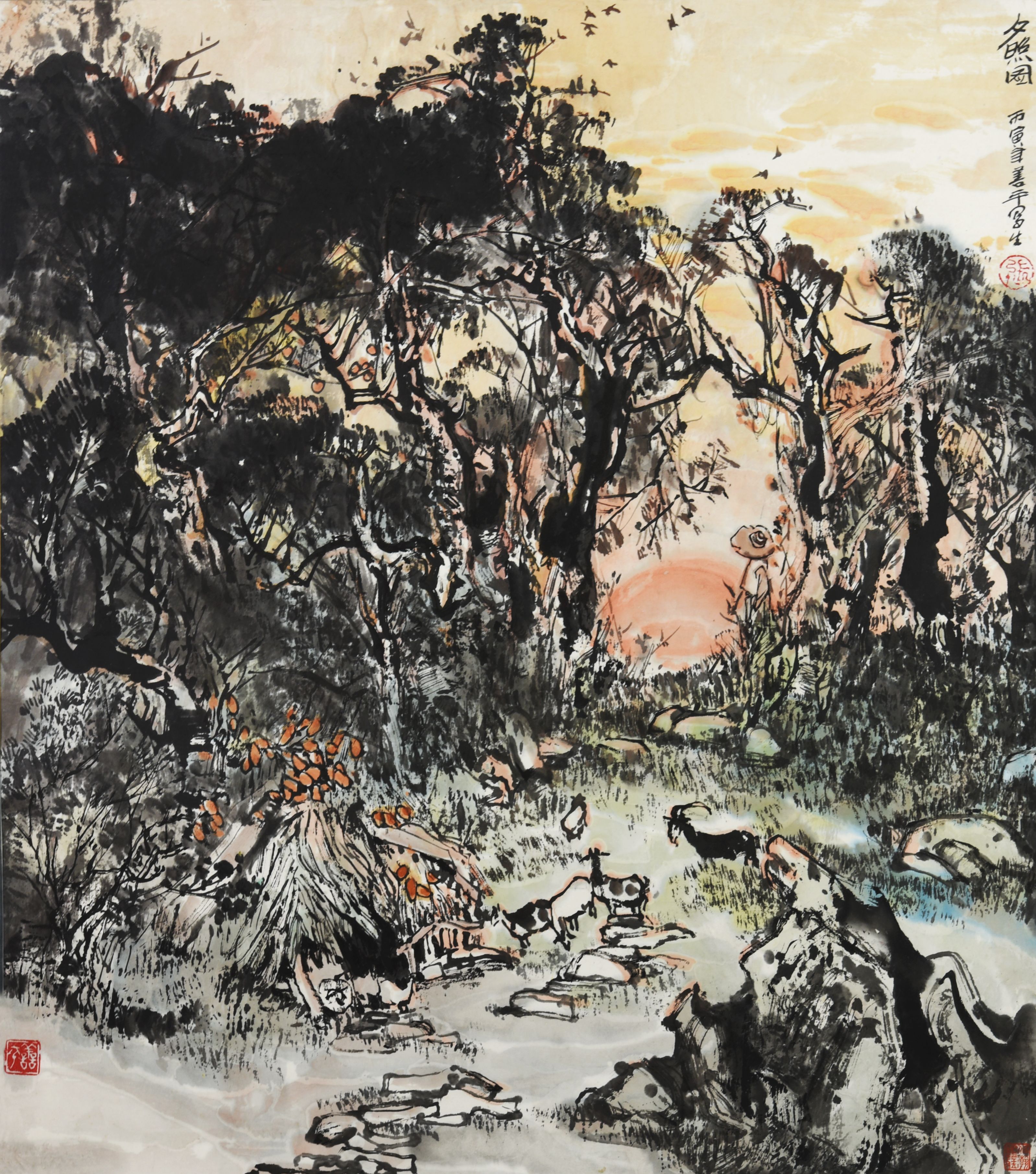 张善平 夕照图