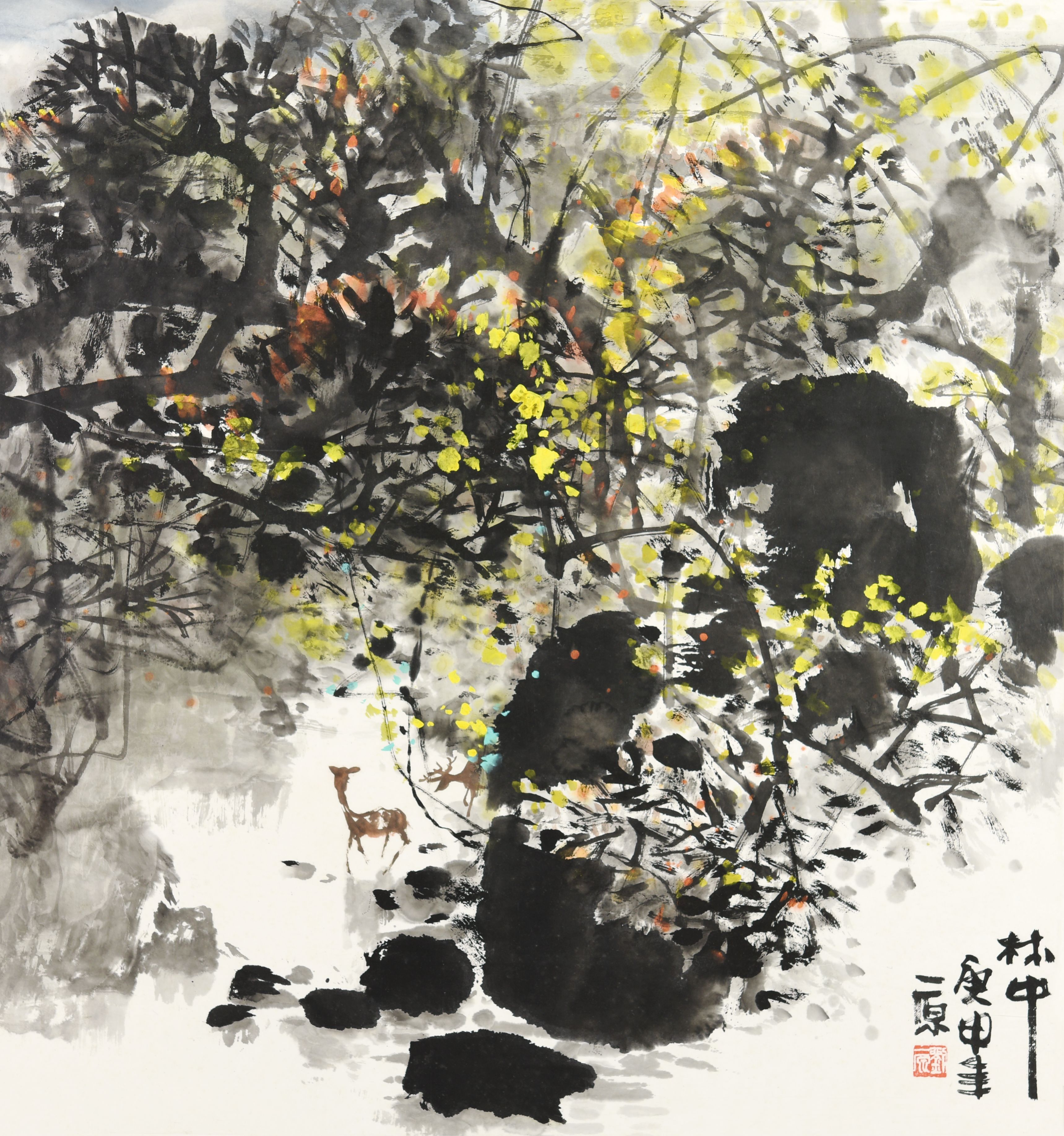 刘一原 林中