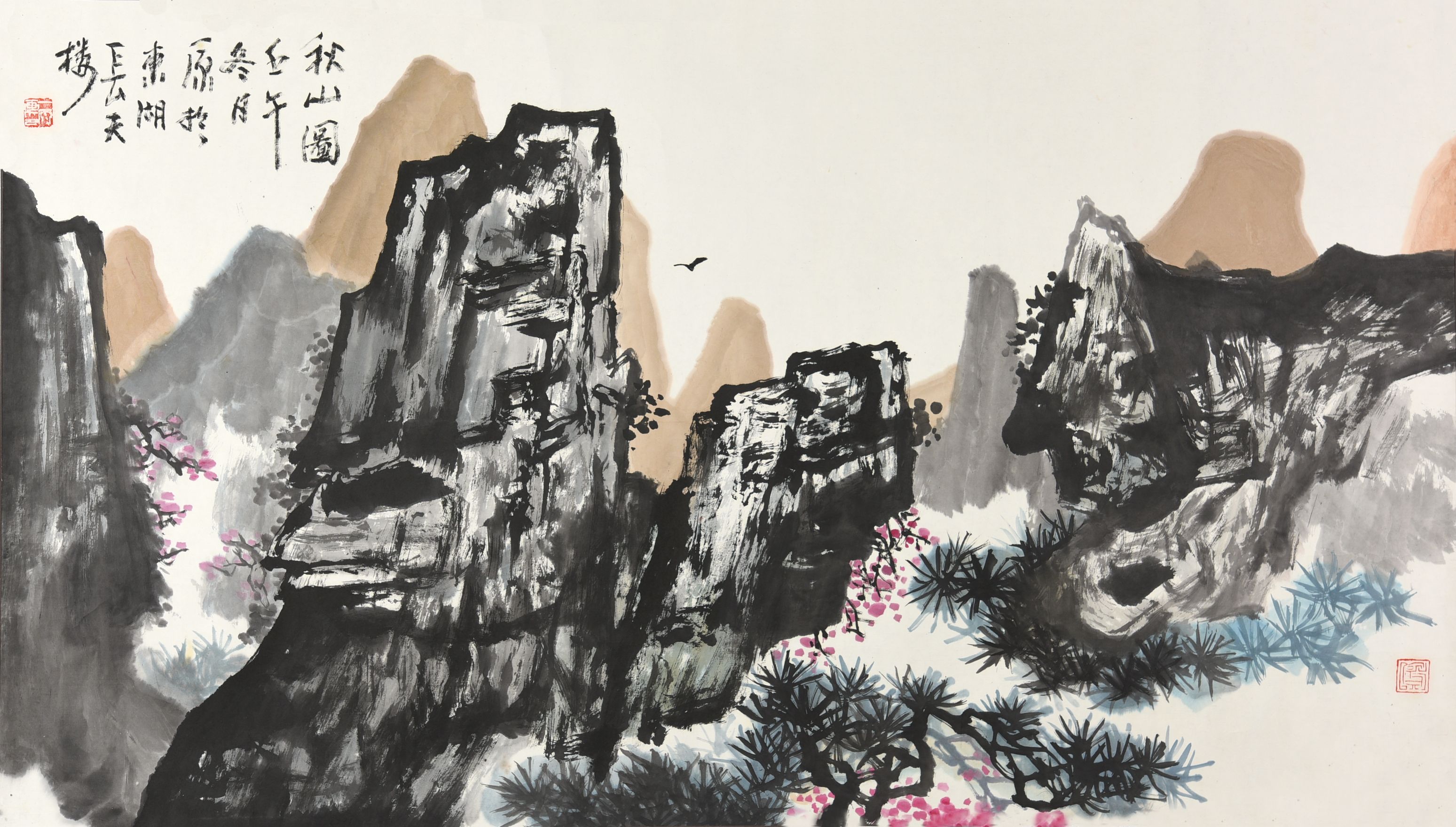 刘一原 秋山图