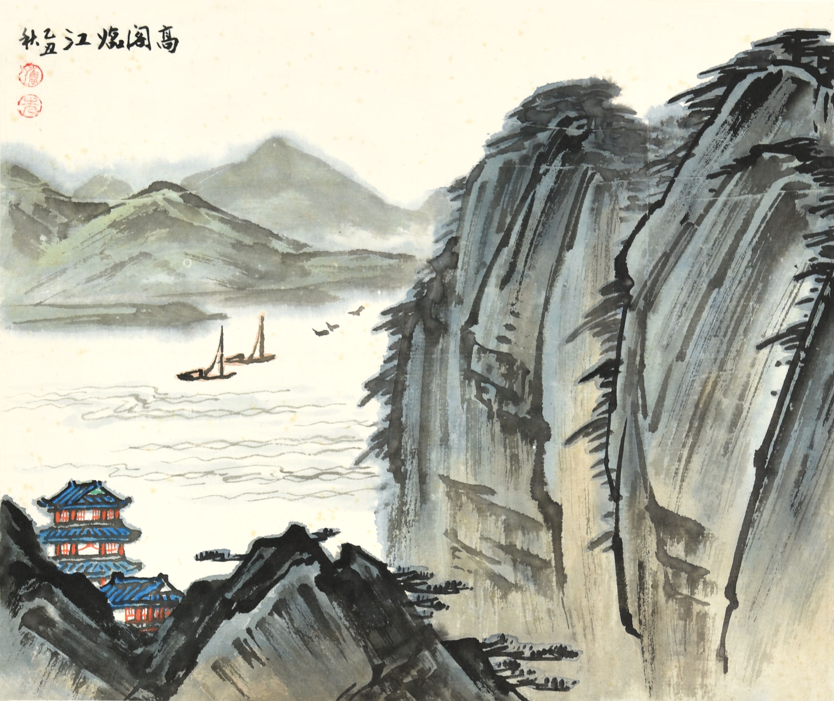 张隽先 高阁临江