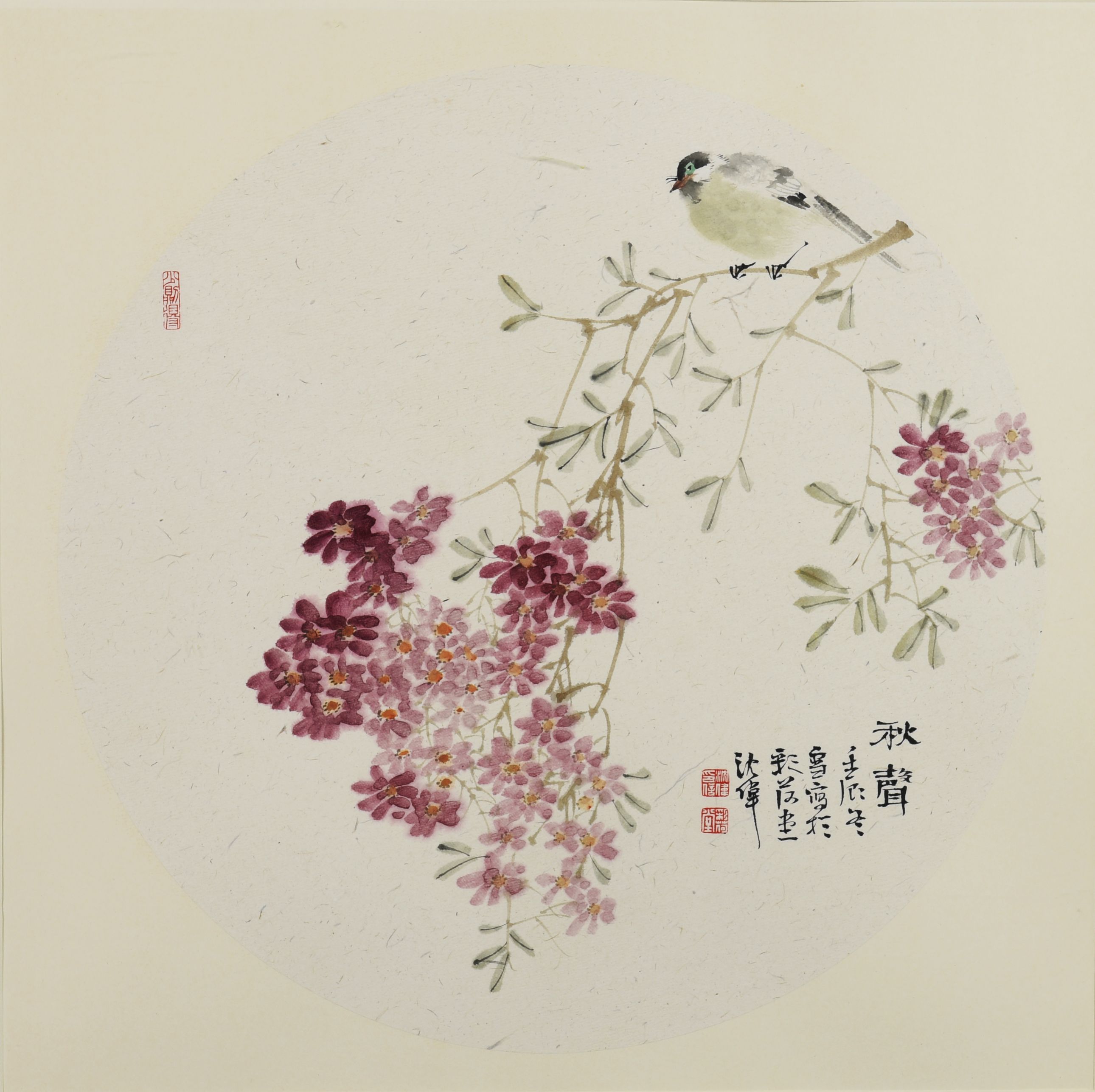 沈伟 秋声