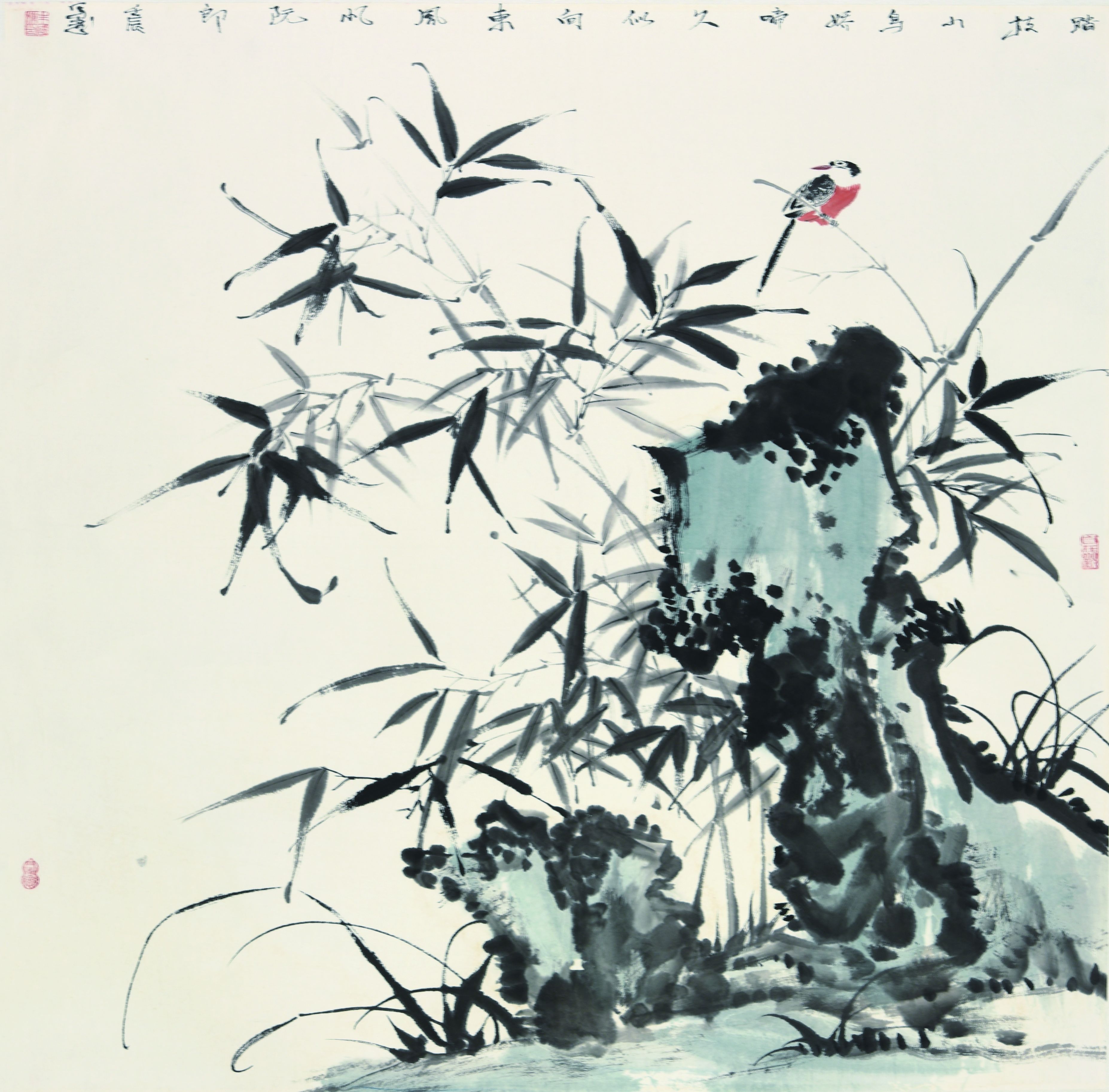 朱国栋 竹石鸣禽