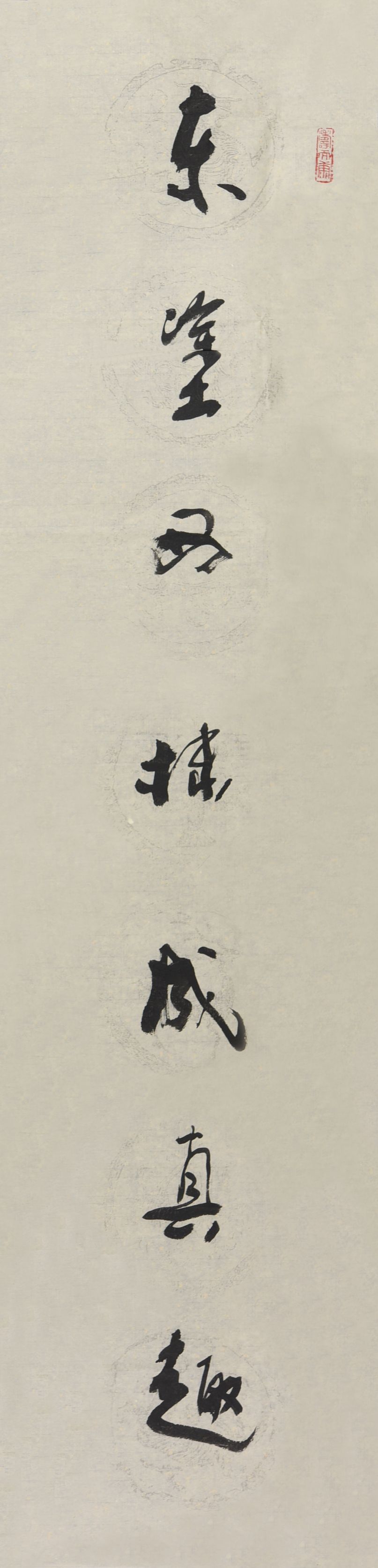 张善平 对联