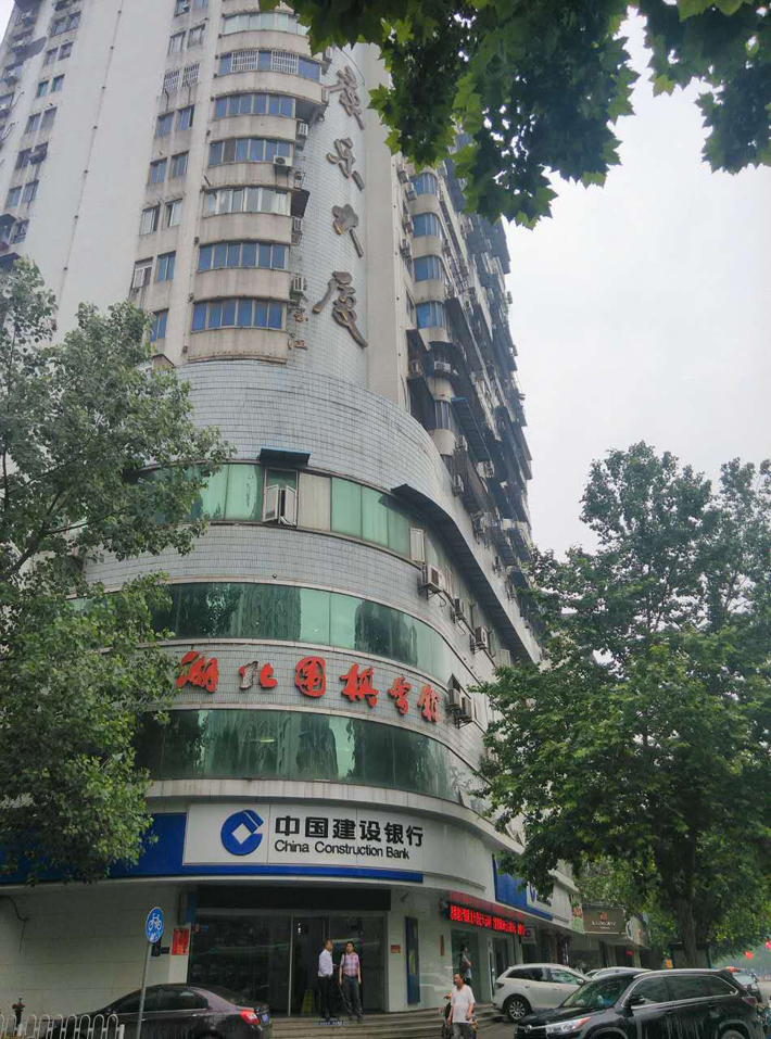 武汉市黄孝河路花桥康乐大厦一至三层房产招商信息