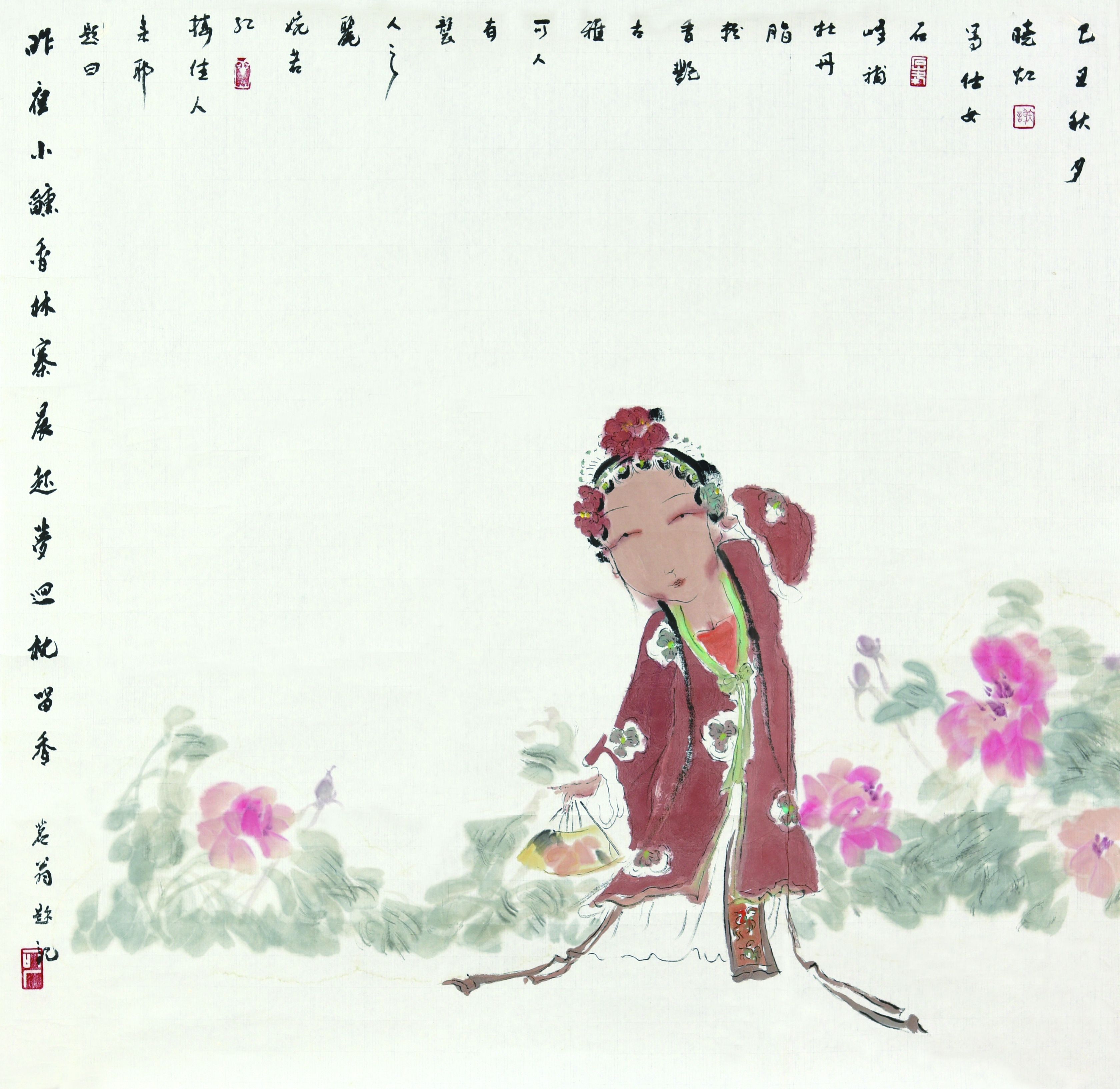 351 谢晓虹 人物