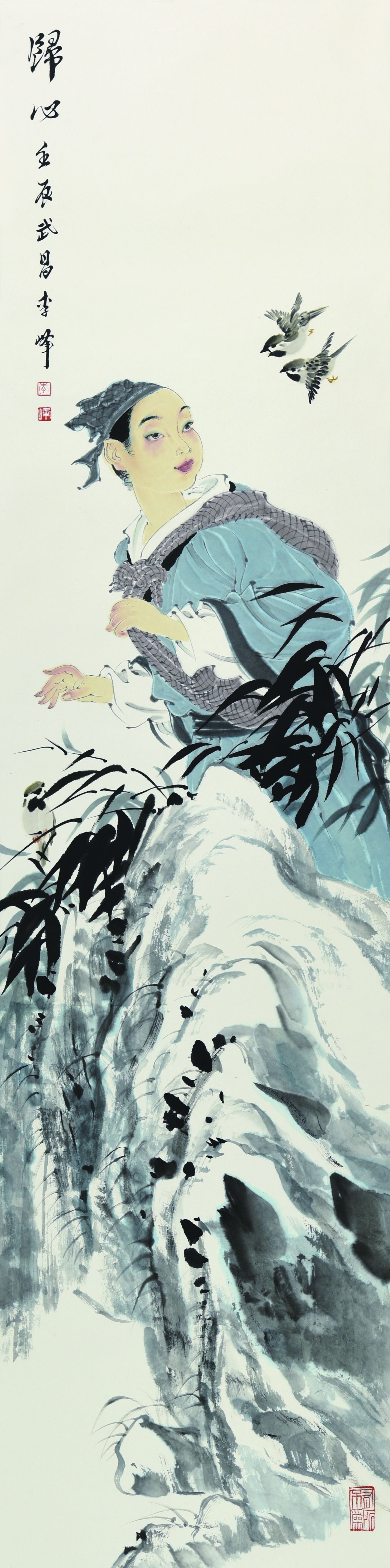 341 李峰 归心