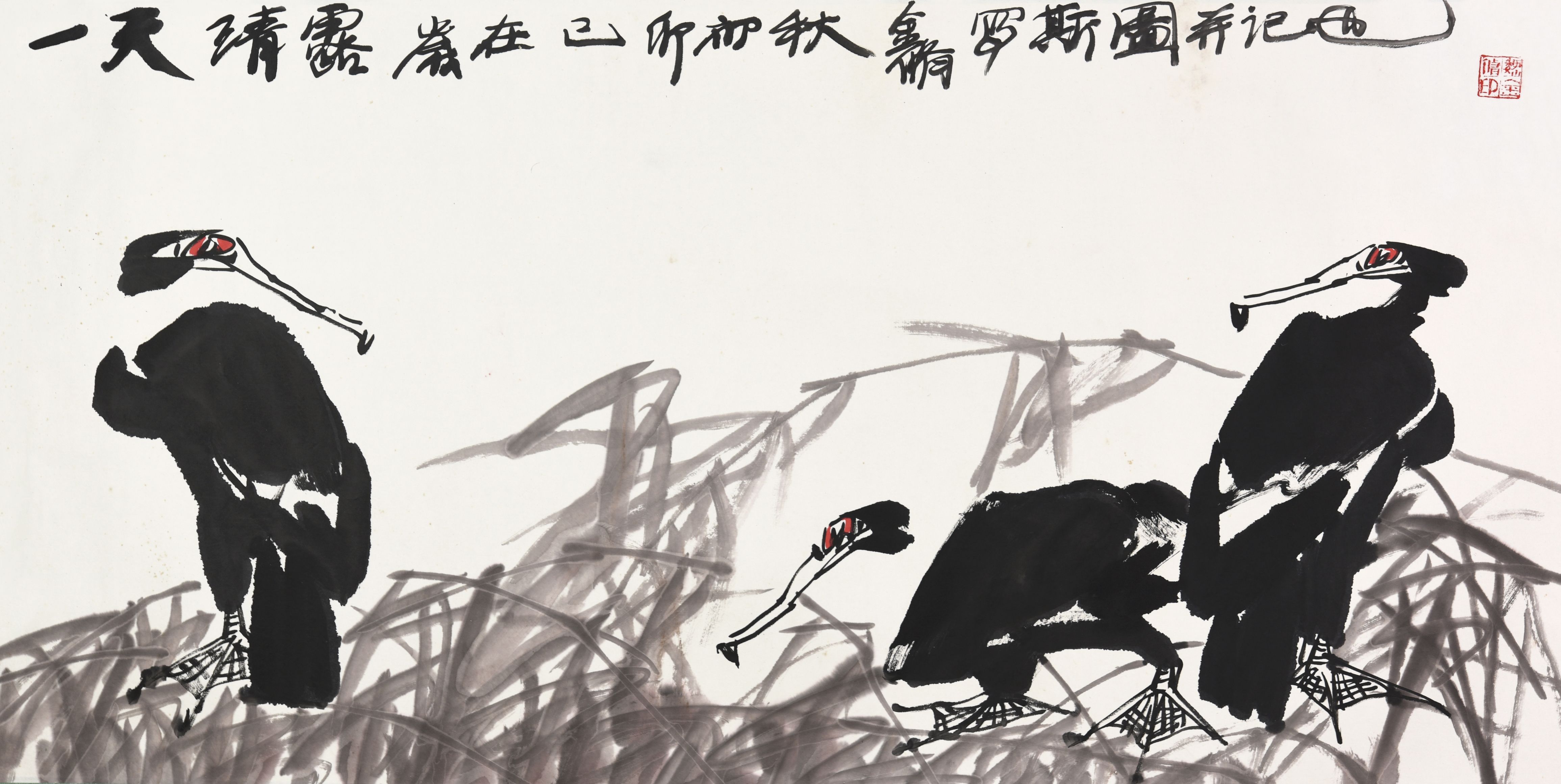 329 魏金修 一天清露