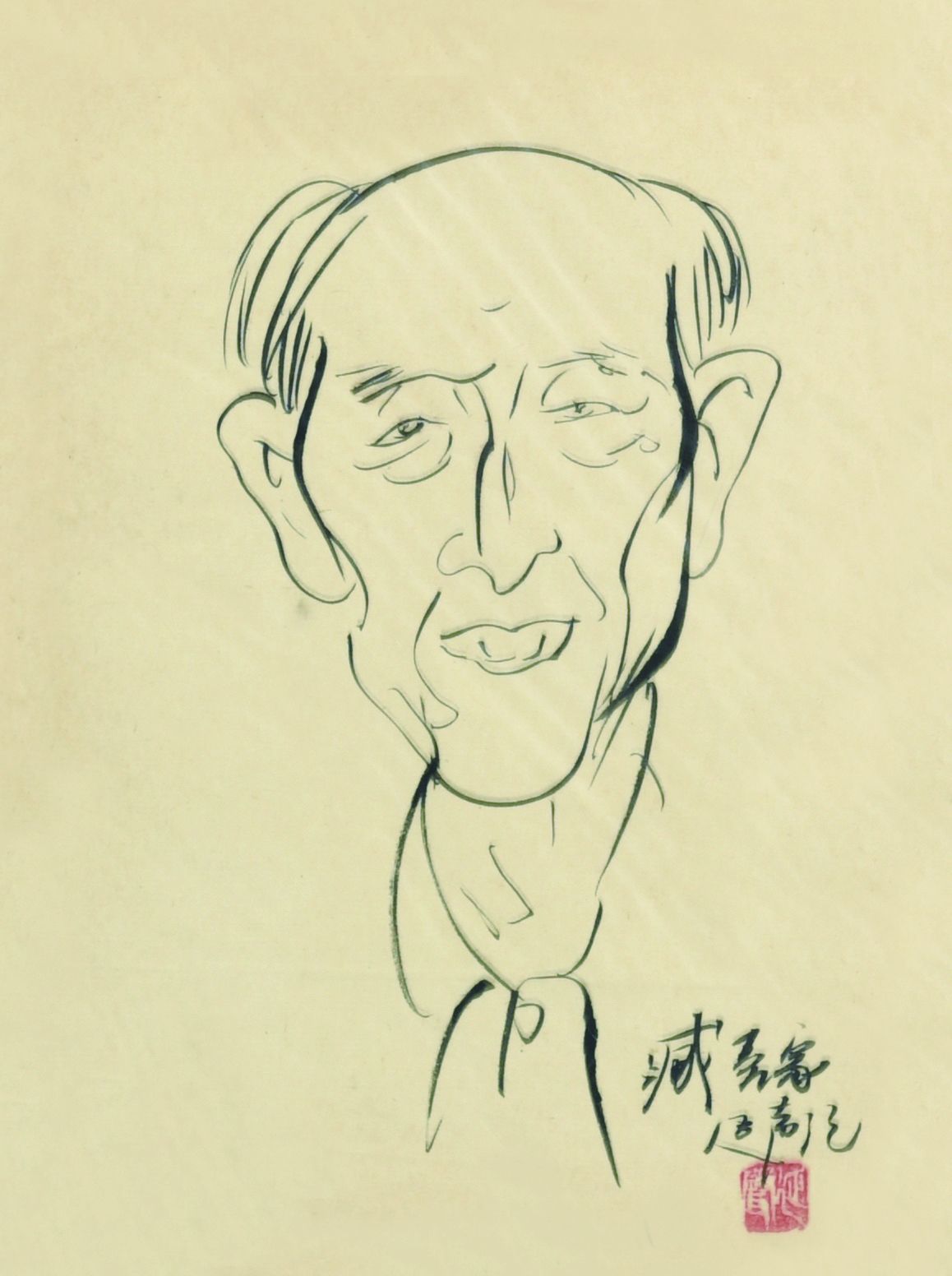 293 李延声 臧克家速写