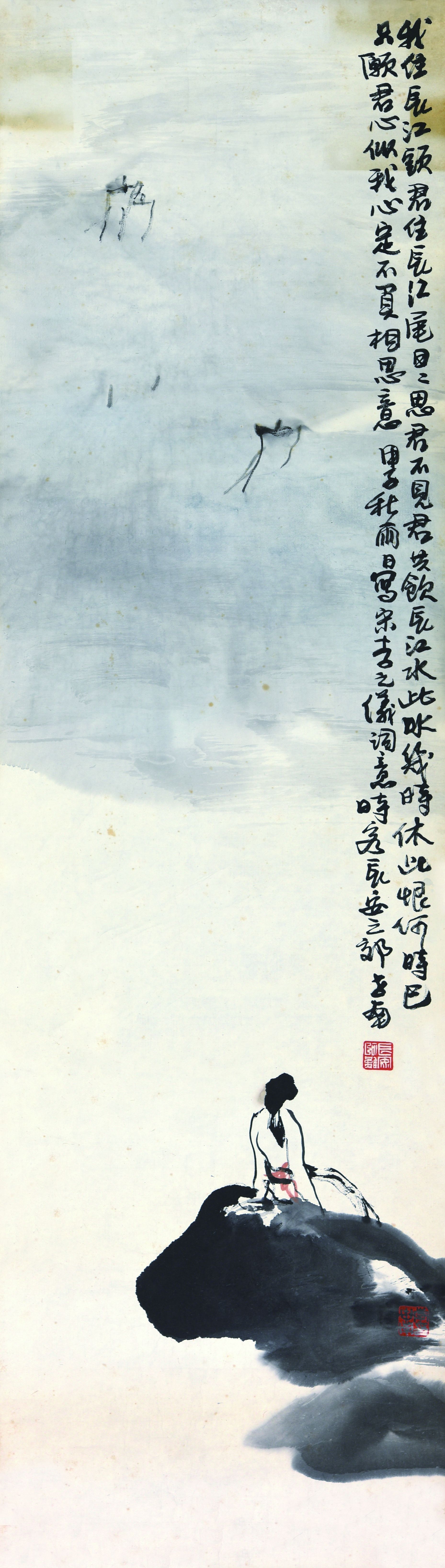 288 李世南 思君图