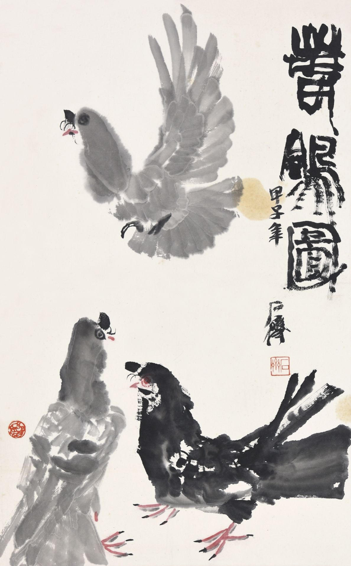 287 石齐 春鸽图
