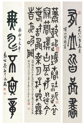 284 袁公亮 书法中堂