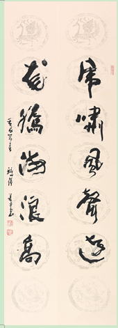 266 张善平 书法对联