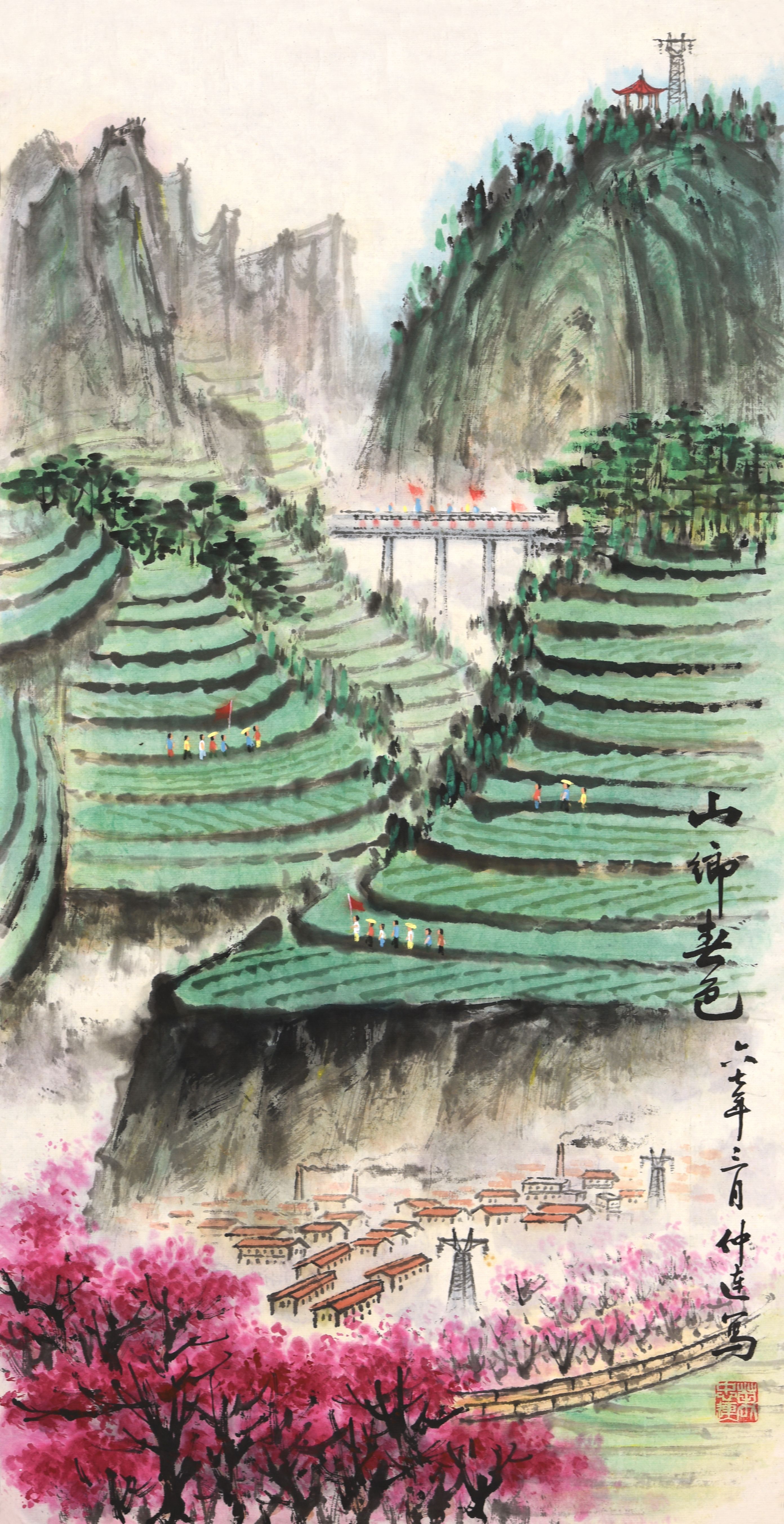 215 万仲连 山乡春色