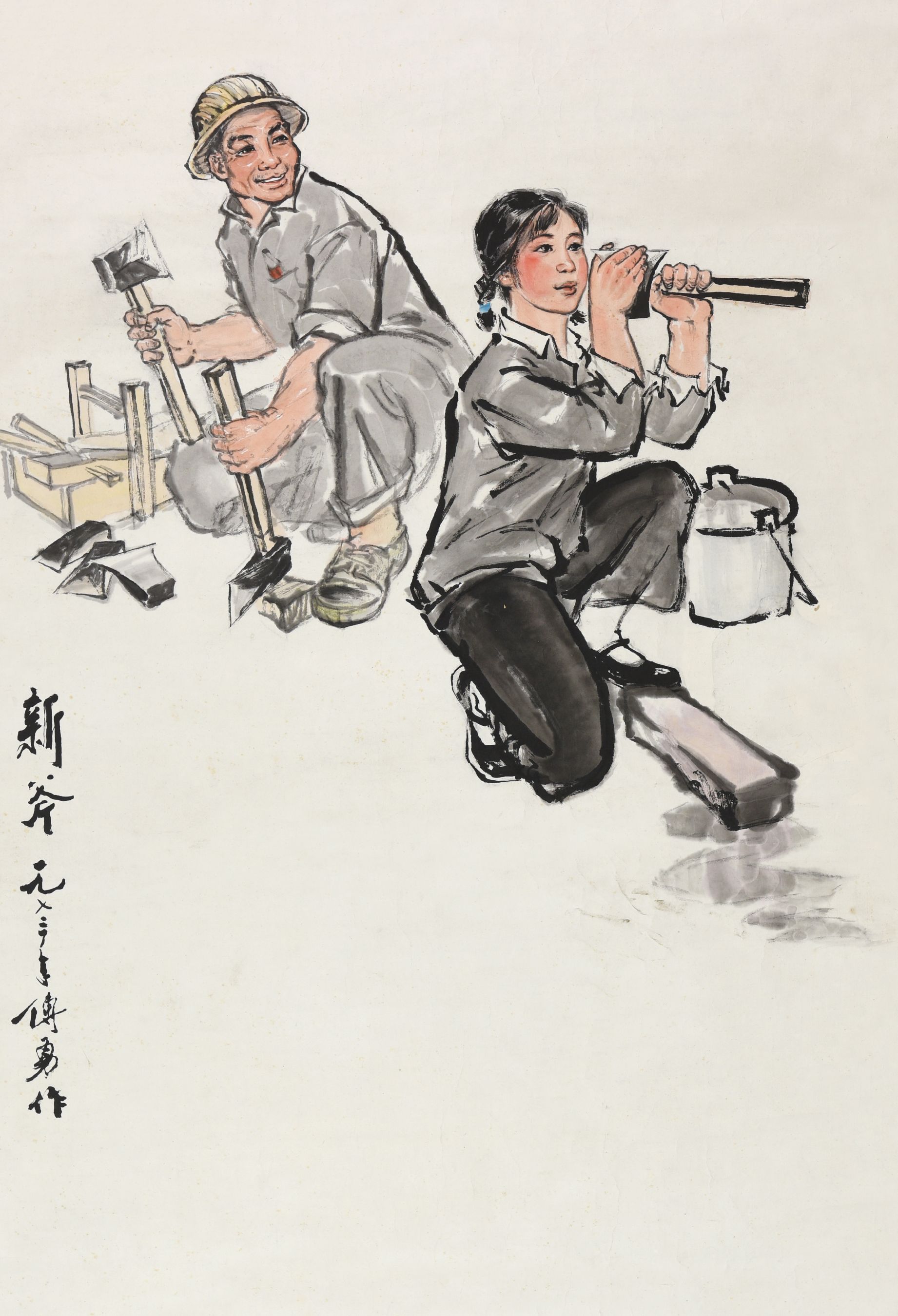 205 傅勇 新斧