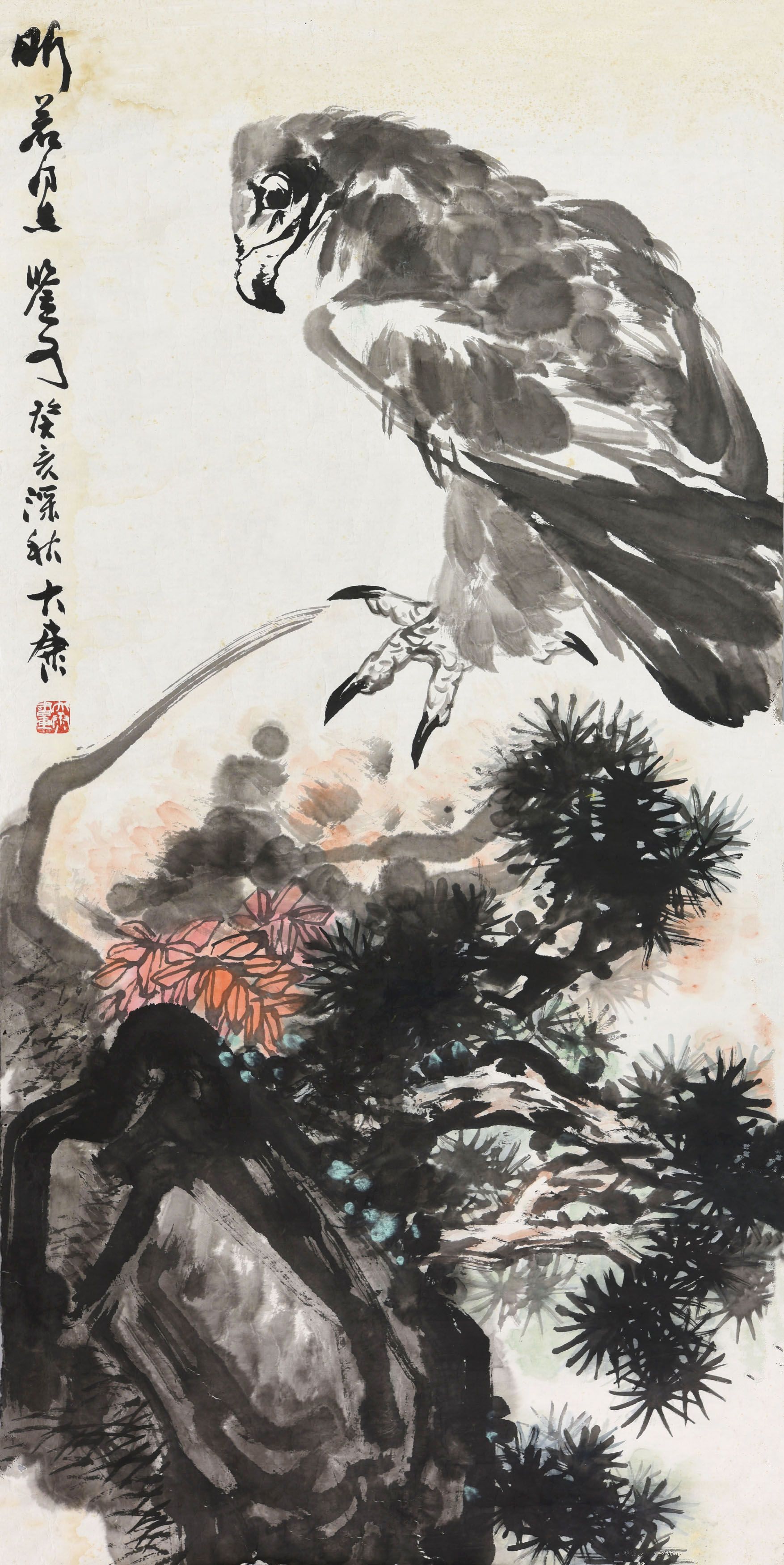 194 唐大康 高瞻图