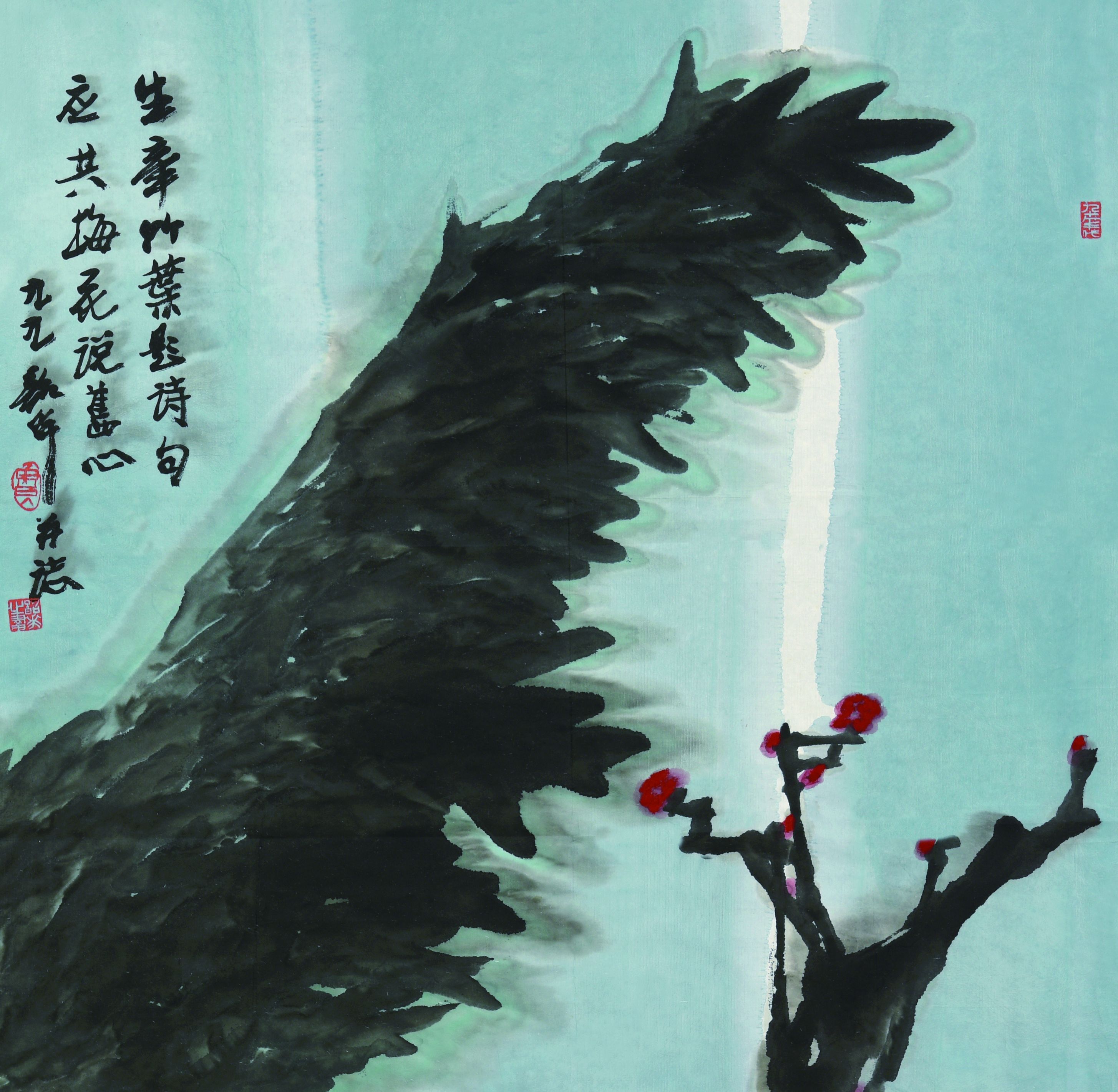 184 周韶华 梅竹之谊