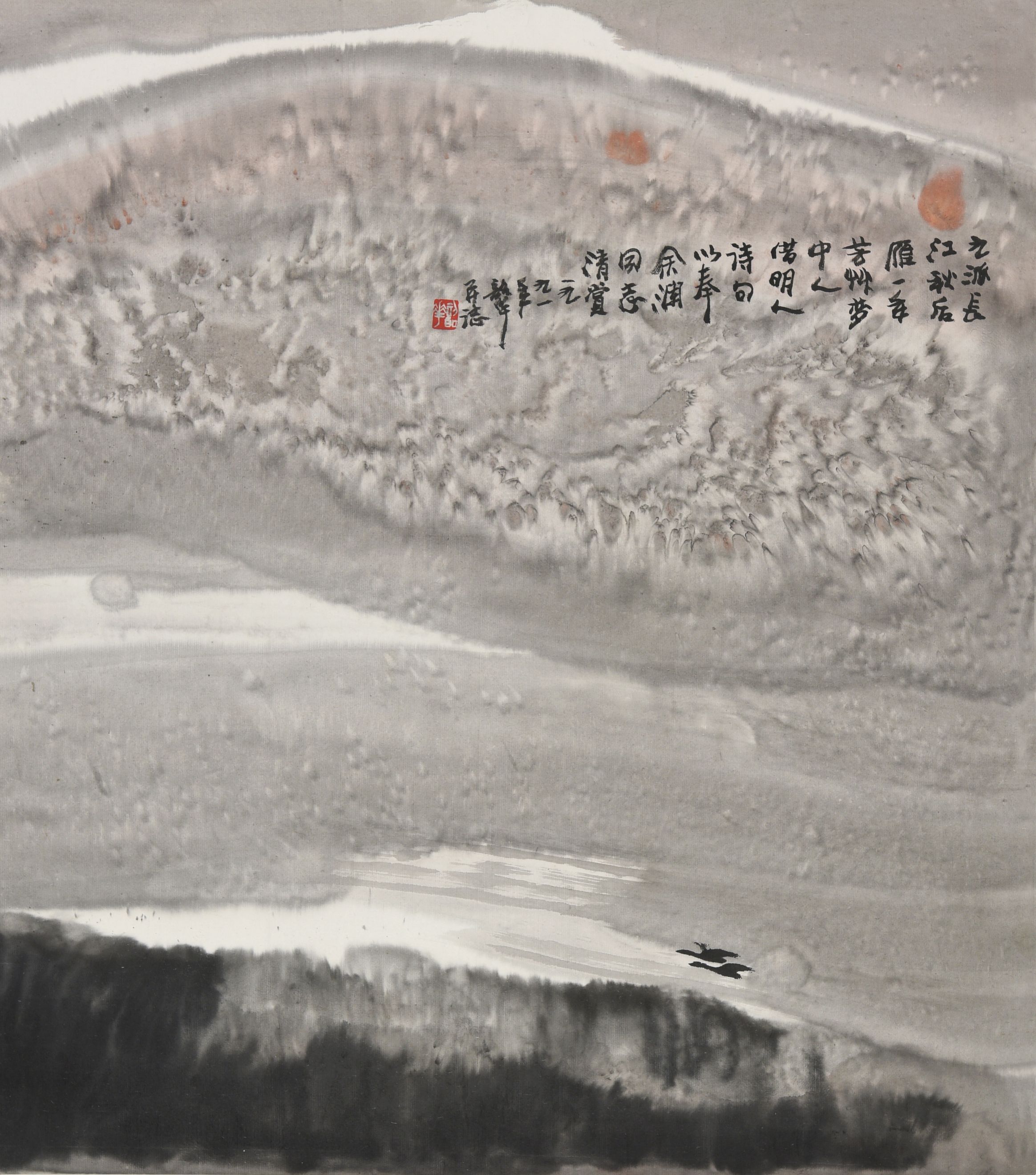 183 周韶华 芳草梦