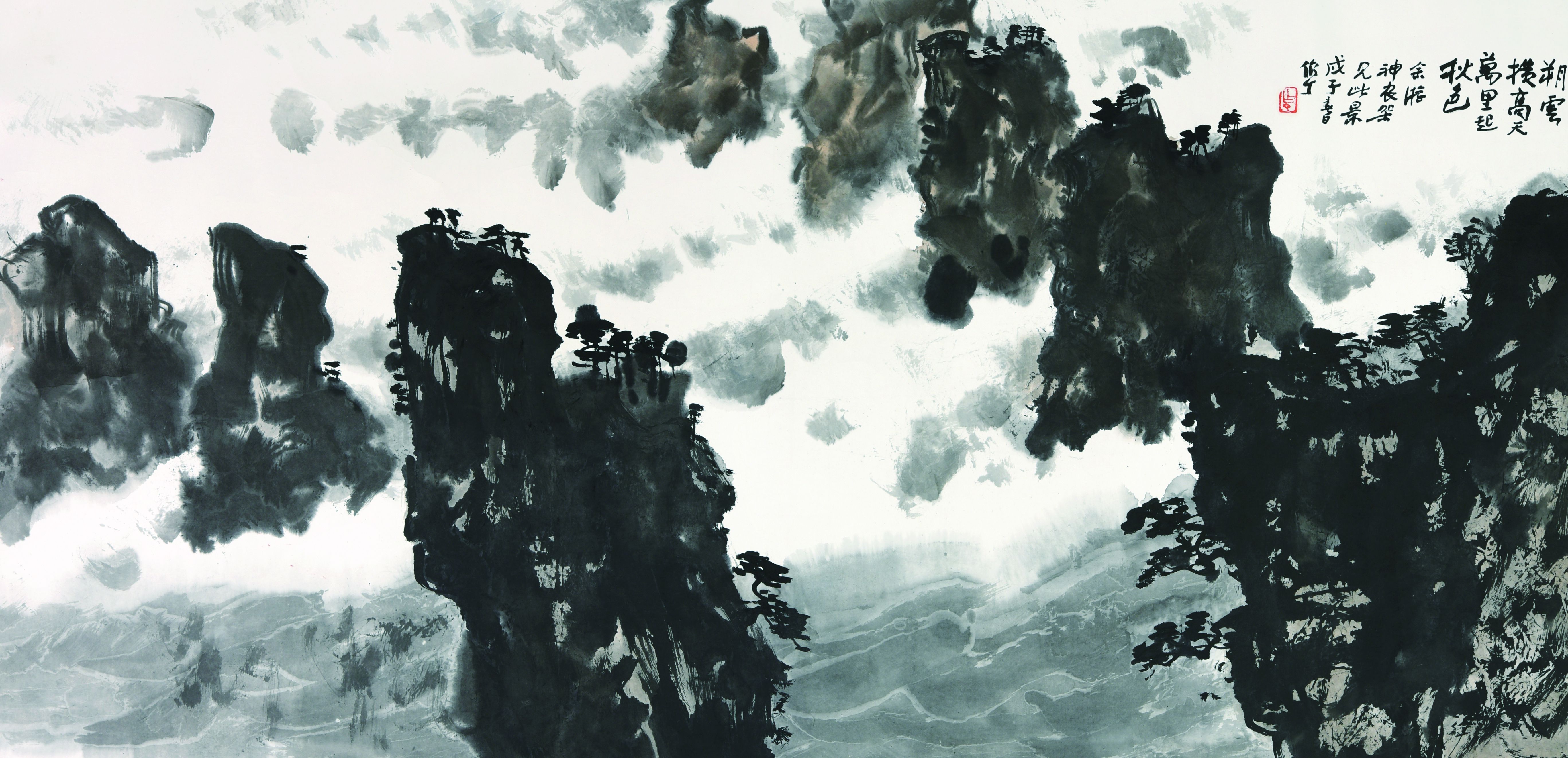 176 陈作丁 神龙架