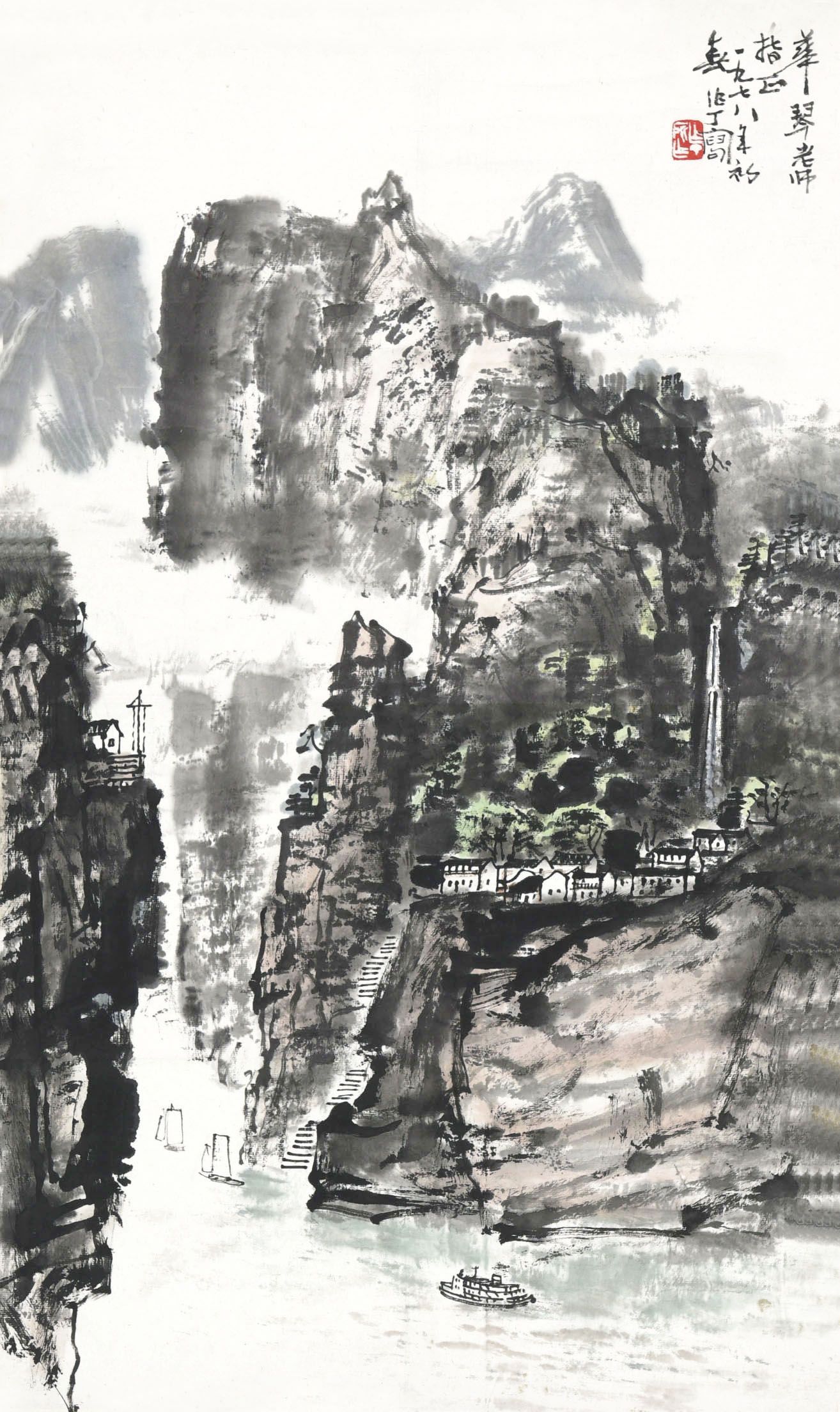 174 陈作丁 山水