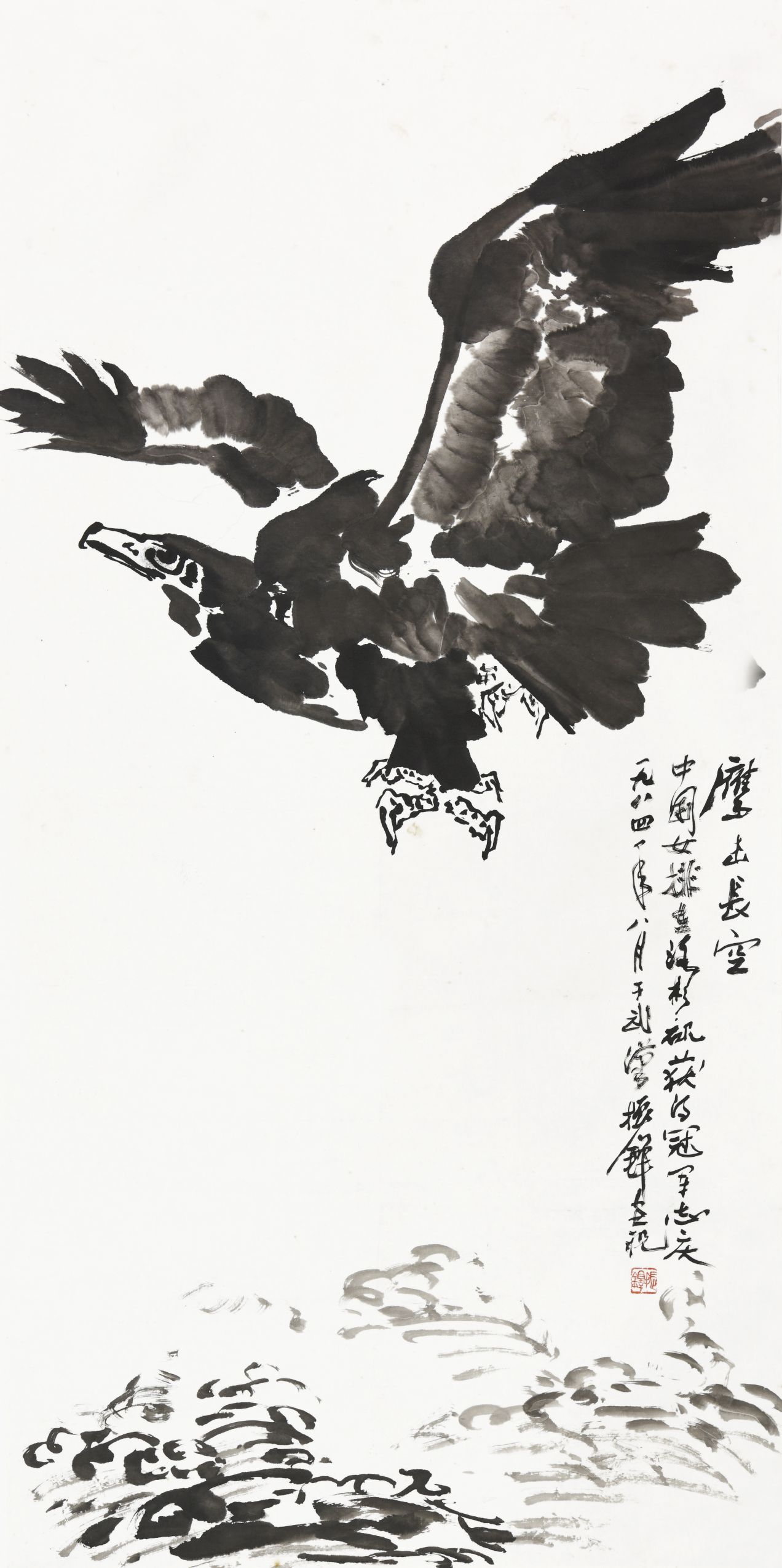 173 张振铎 鹰击长空