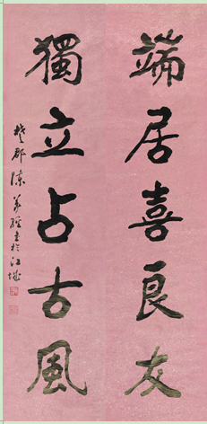 166 陈义经 书法