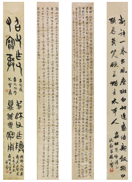 162 叶玉森等 四条屏书法