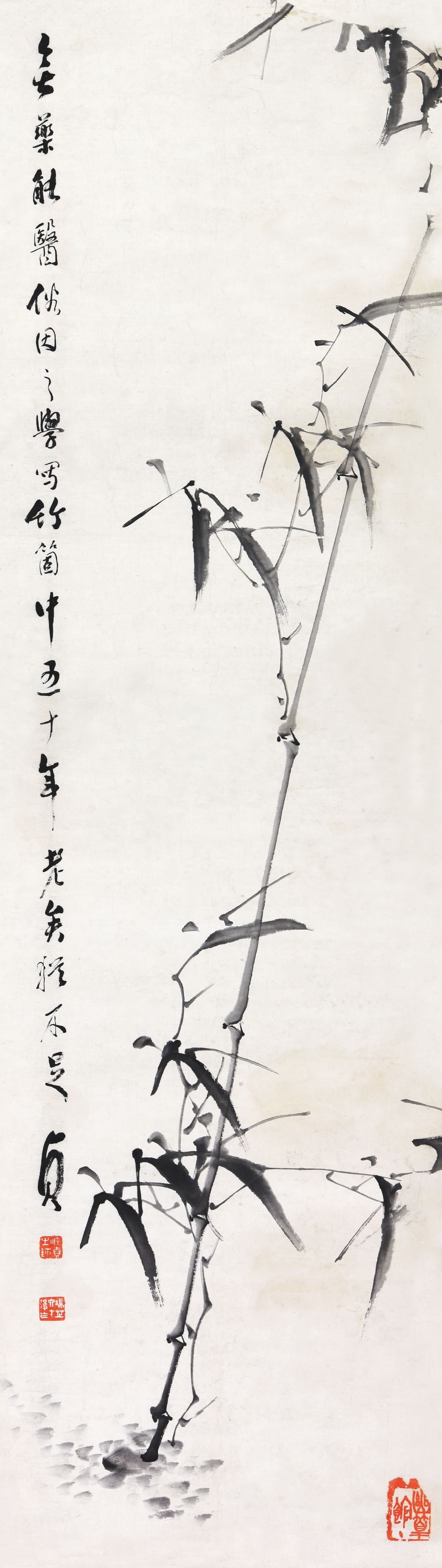 152 瑞芷 墨竹